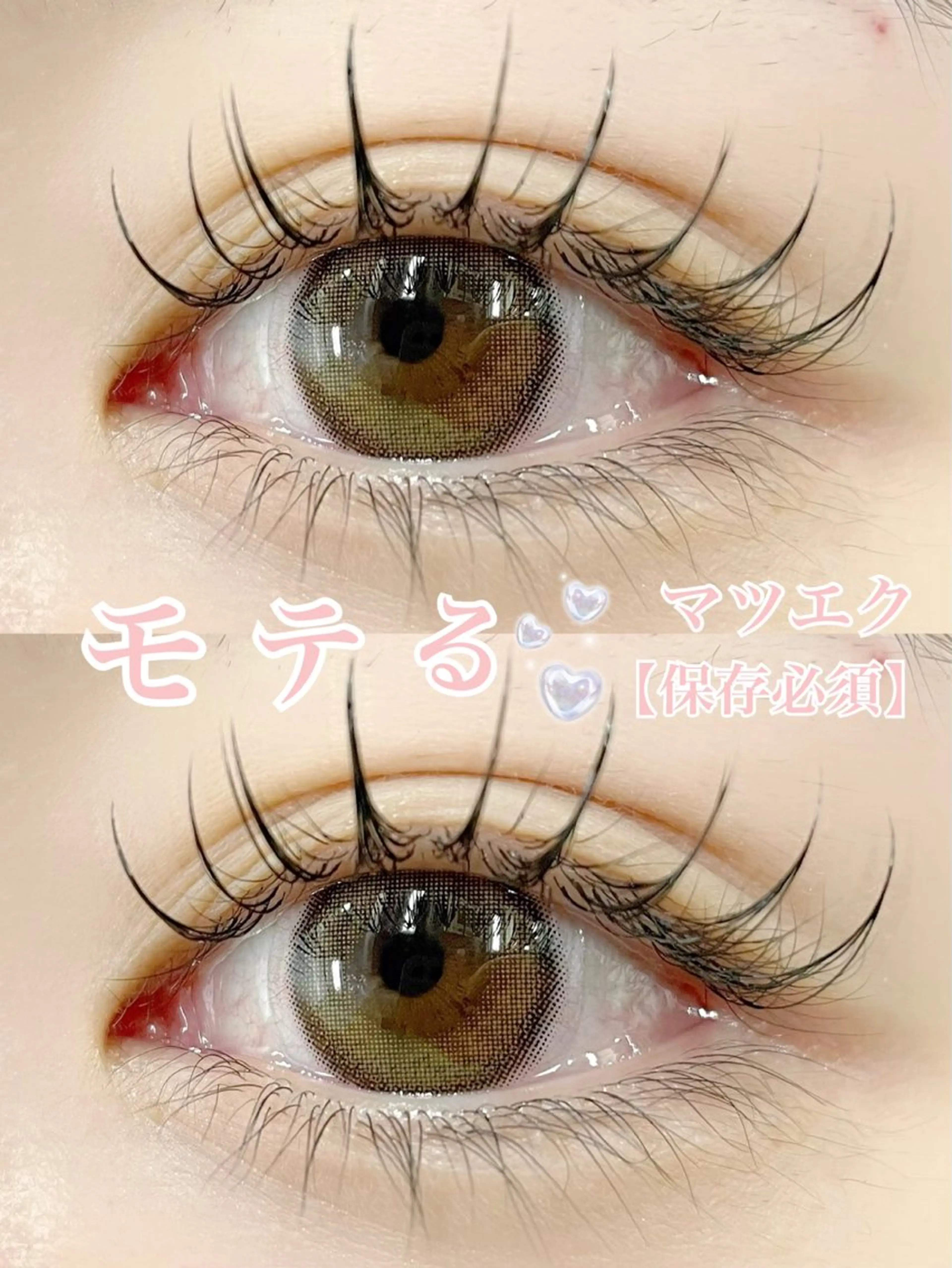 4月🩵フラットラッシュ120本オフ無料🆓お付け足し可🌱韓国風束感仕上げも🇰🇷の写真