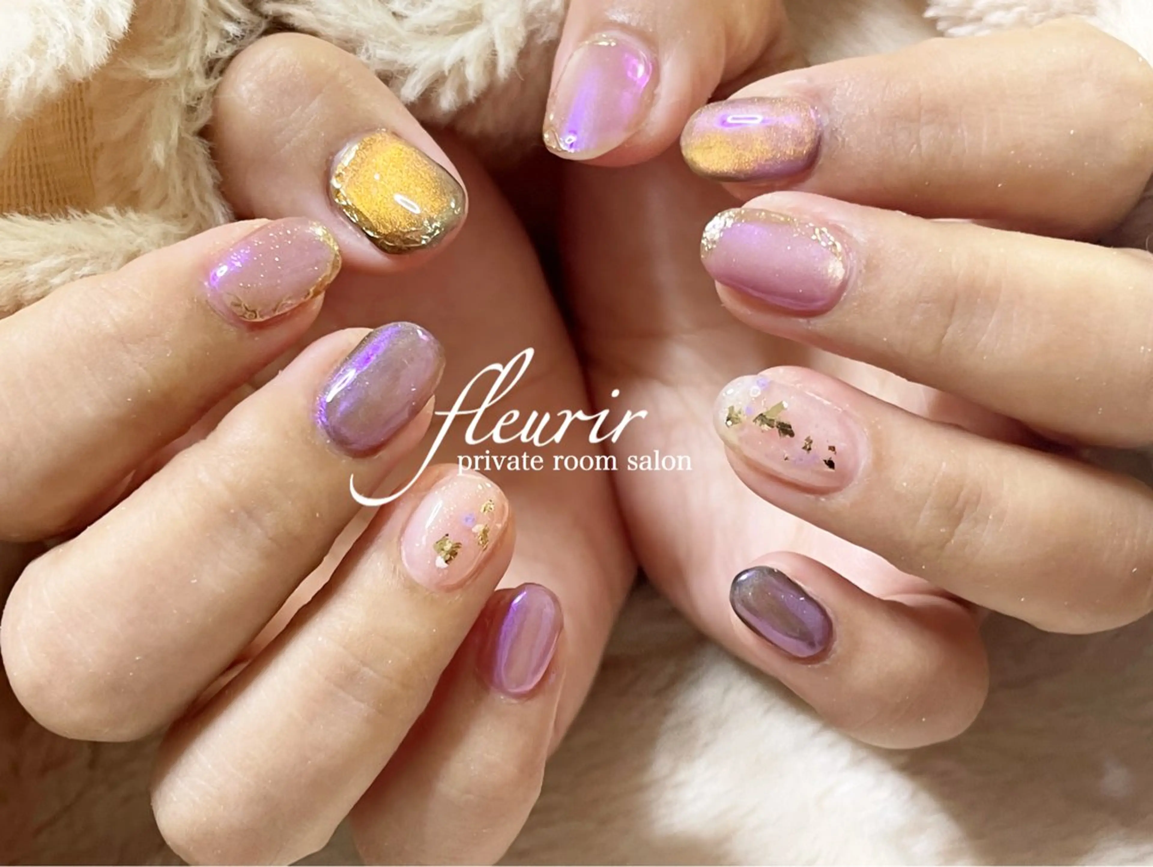 ネイル フルリール 【プライベートサロンのネイルデザイン