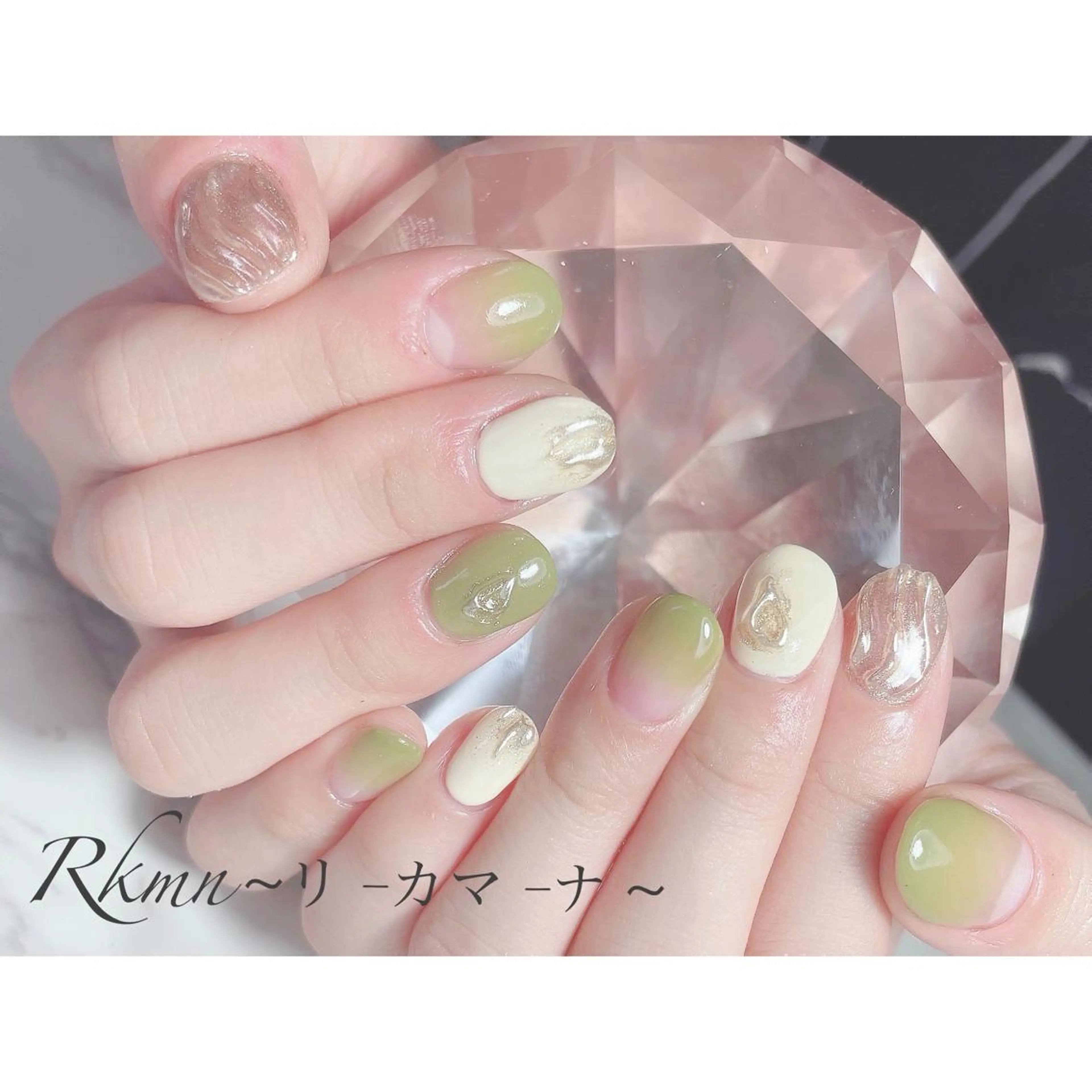 ネイル アートネイル フレンチネイル ジェルネイル グラデーション ミラーネイル ハンドネイル フットネイル ハンドケア Rkmn ~リ-カマ-ナ~のネイルデザイン