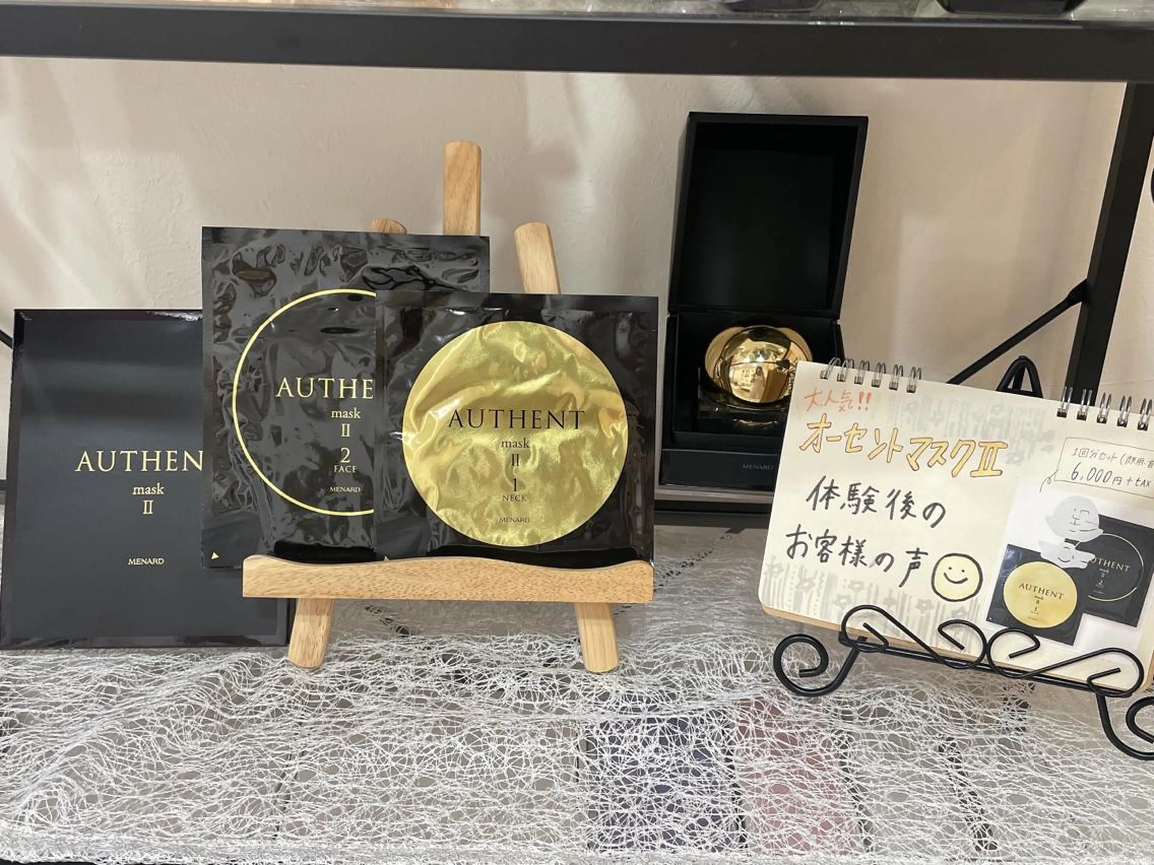 エステ リラク メナード片町 やまもと みくのエステ・リラクイメージ