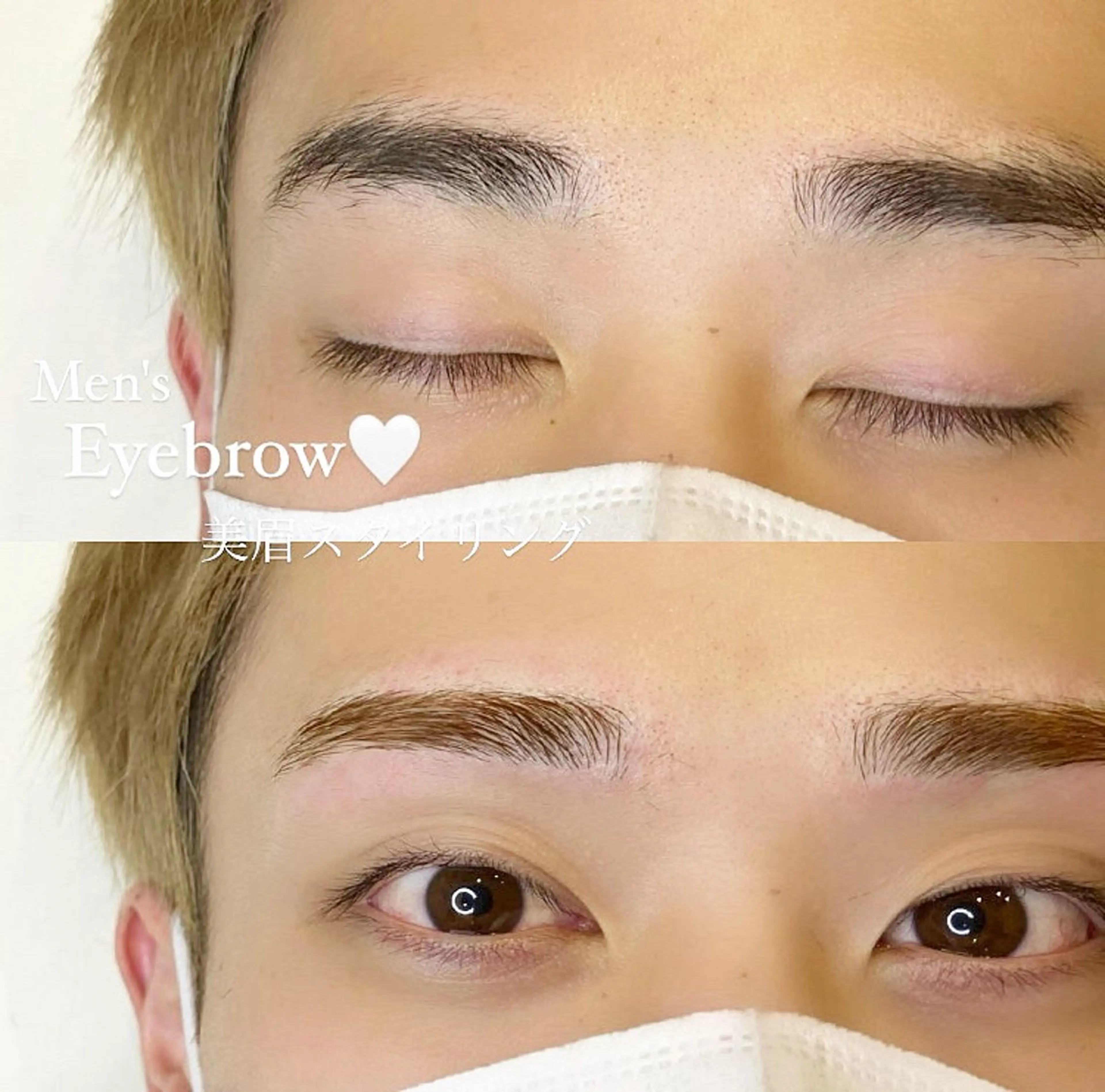 メンズ アイブロウ Lino🎀 天文館のマツエク・マツパデザイン