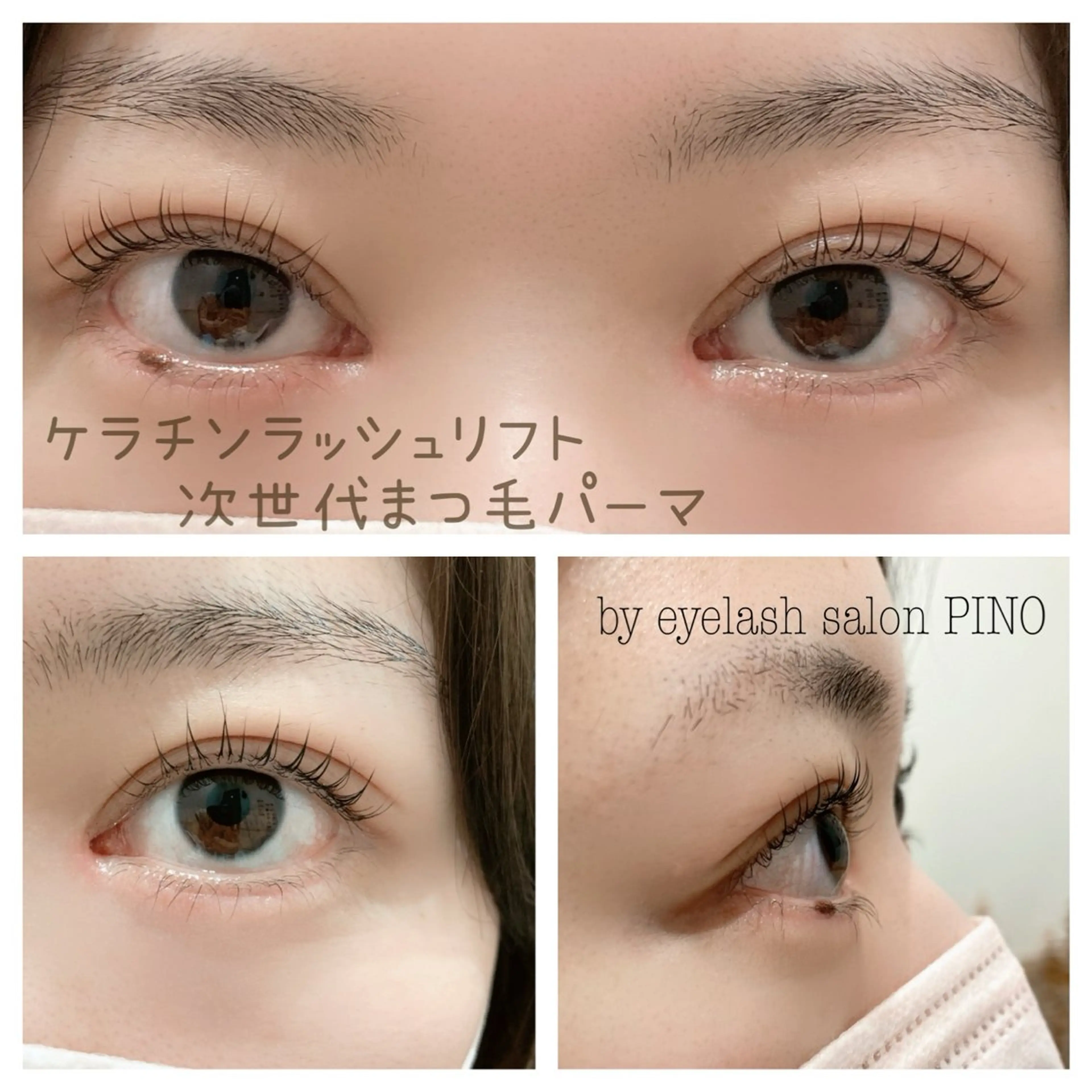マツエク・マツパ マツパ eyelash salon PINOのマツエク・マツパデザイン