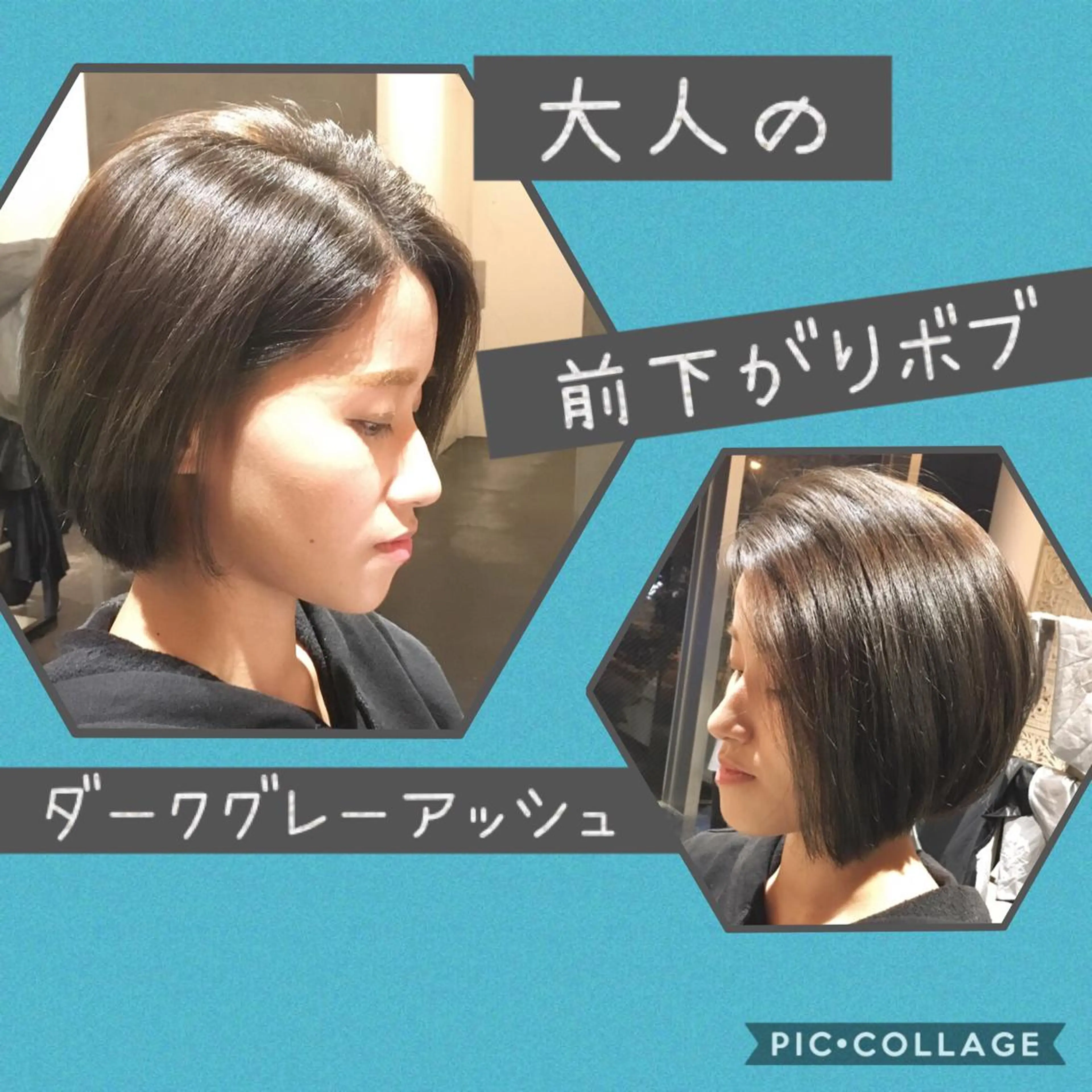 ショート カラー 石川 美幹のマツエク・マツパデザイン