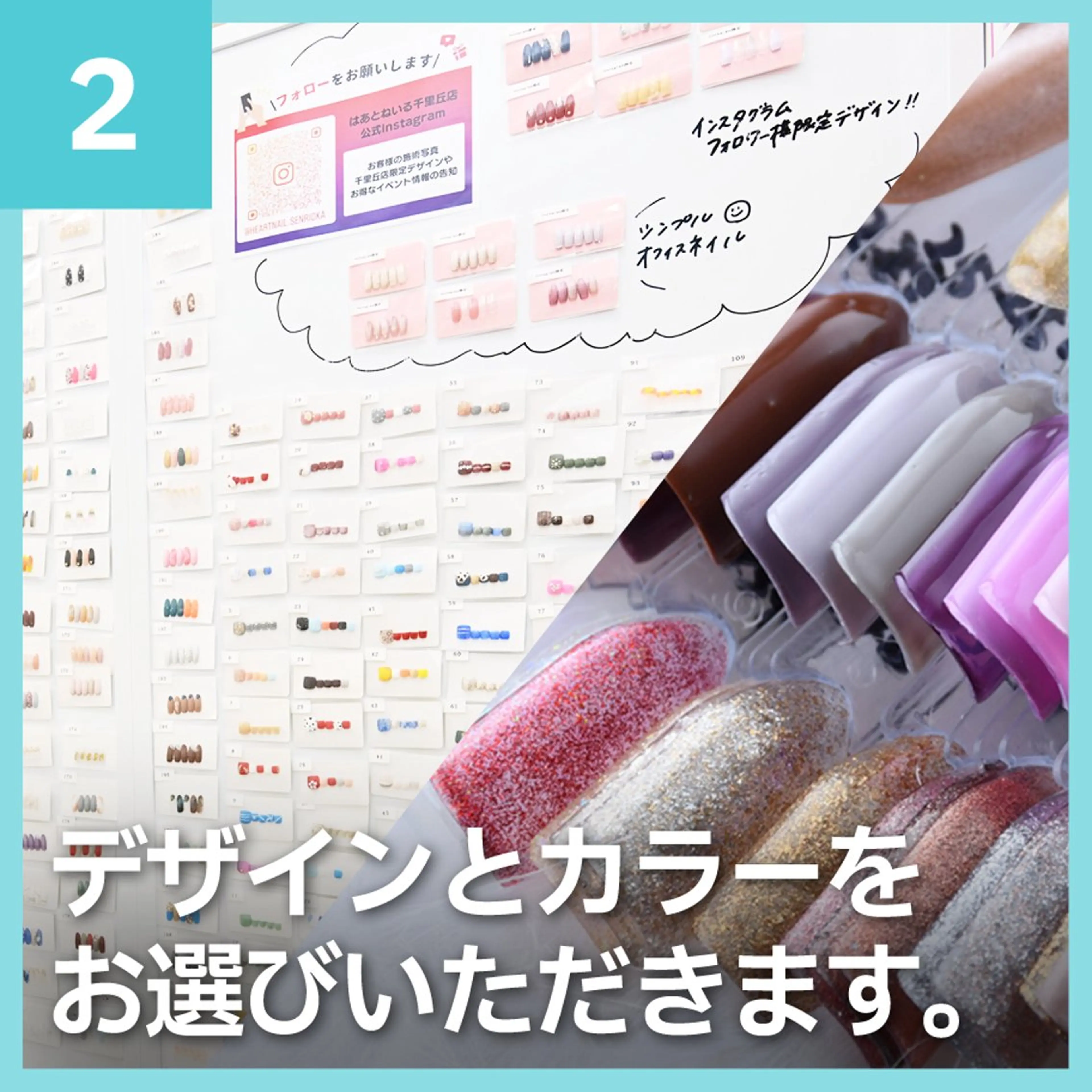 ネイル はあとねいる 千里丘店のネイルデザイン