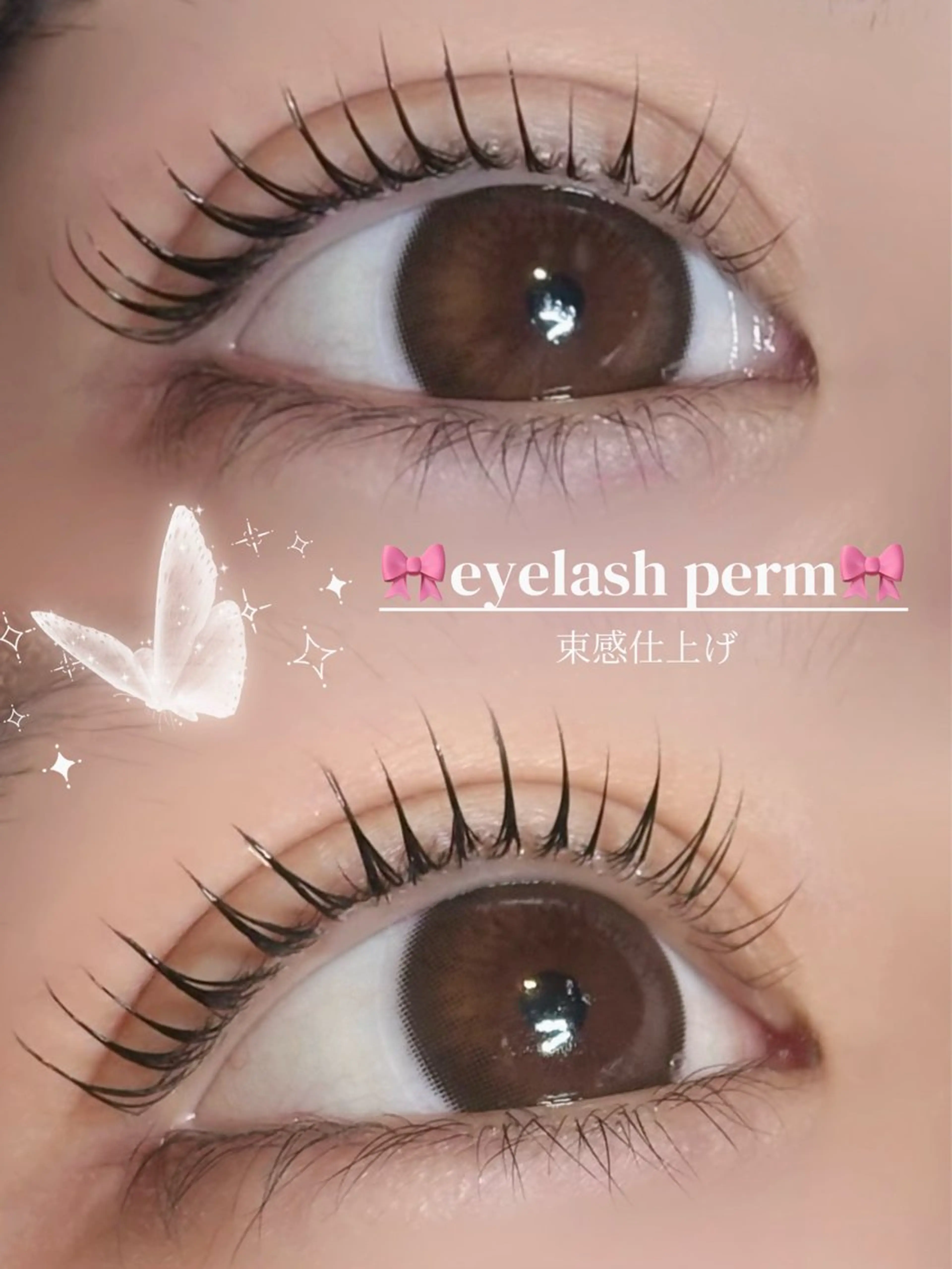 ✨️🎀まつ毛パーマモデル募集🎀✨️ アイシャンプー、トリートメント、コーティング付き💕の写真