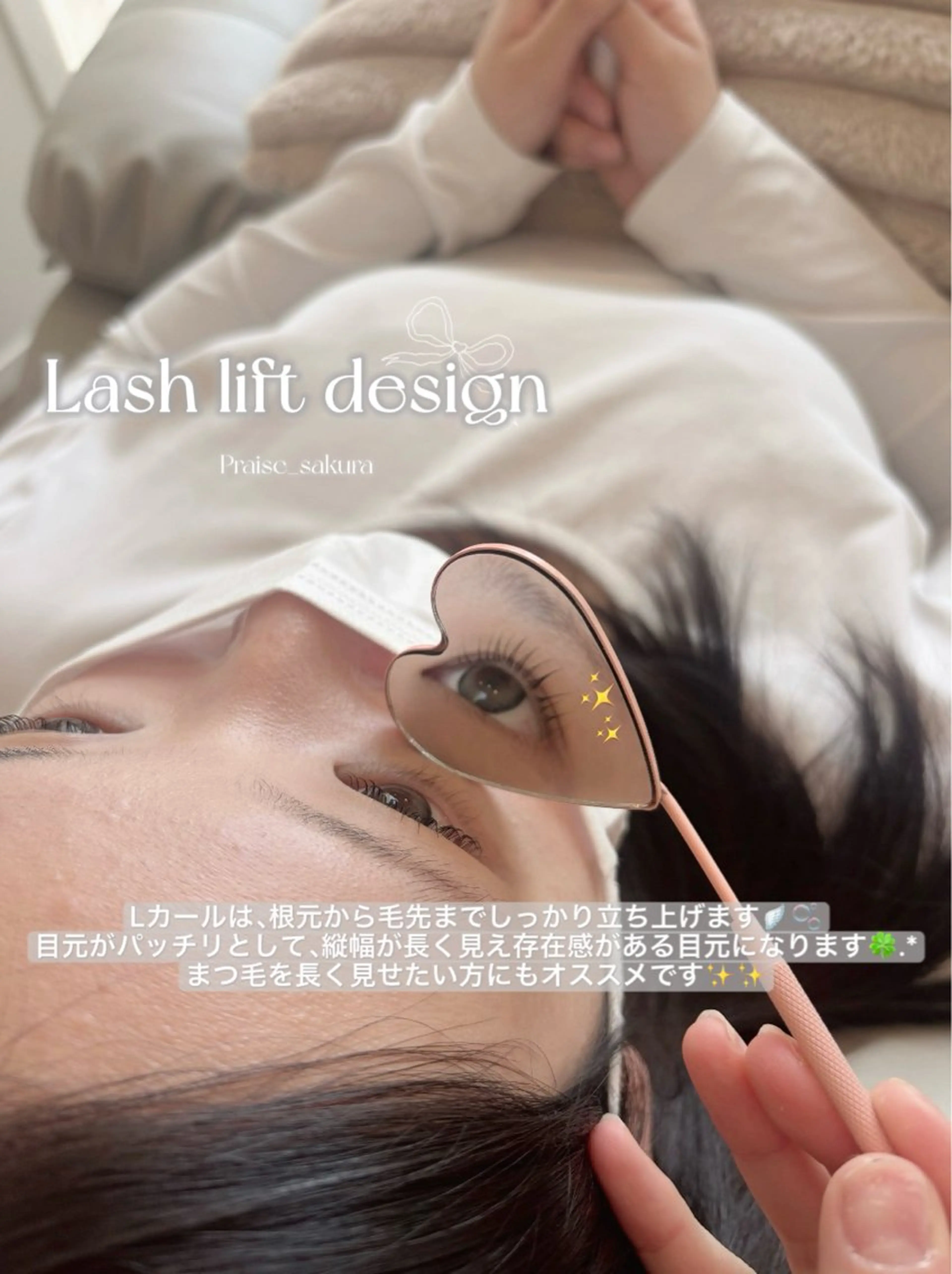 【4・5月限定✨️✨️】上下まつげパーマ+高級コーティング（¥2,000）🩰🤍の写真