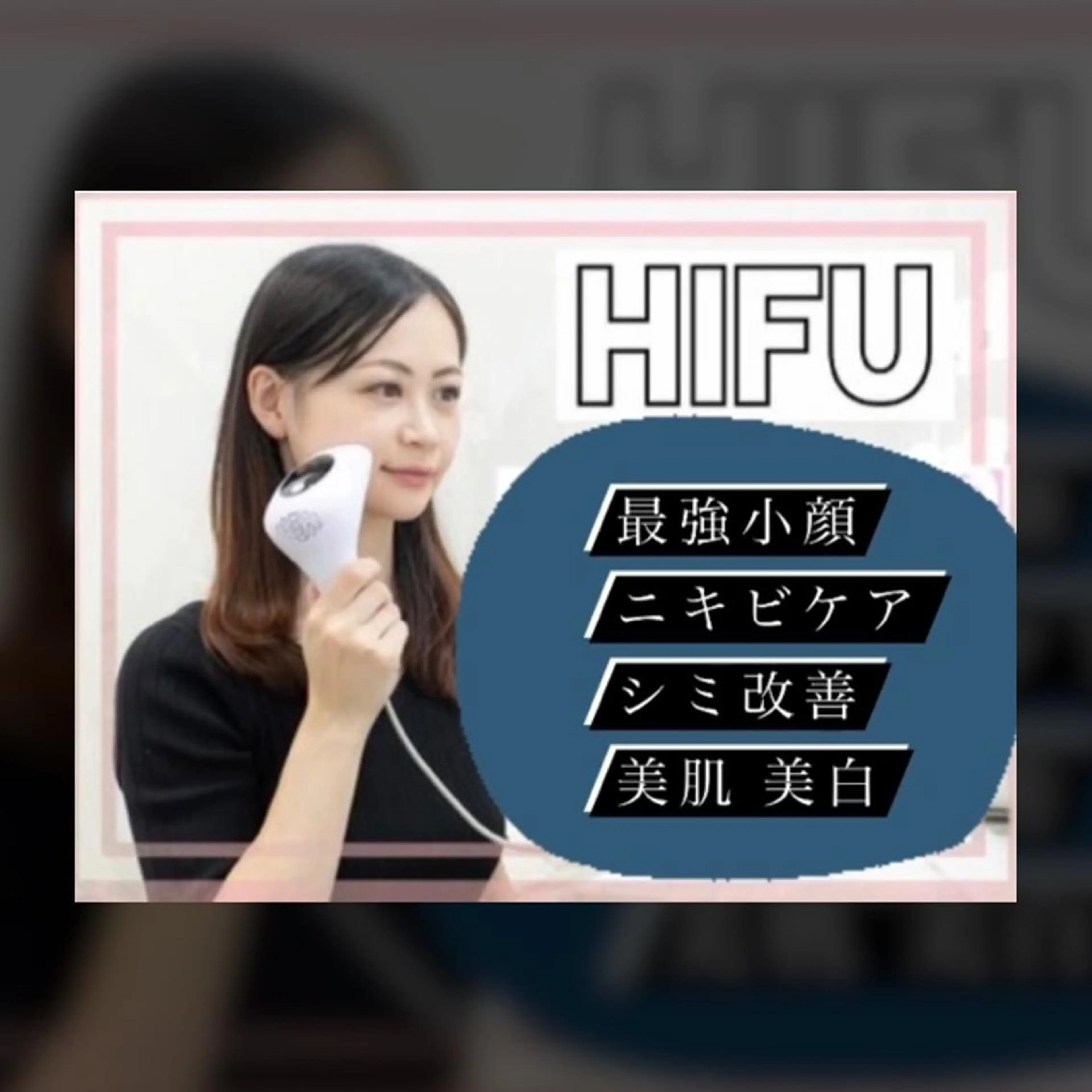 エステ Lam..肌質改善 専門 女性専用サロンのエステ・リラクイメージ