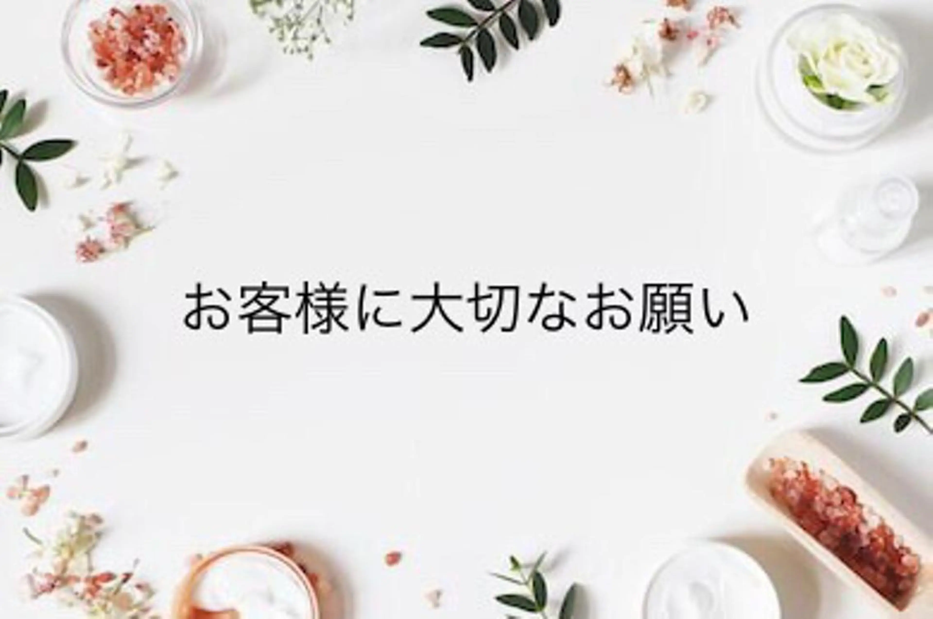 セミロング カラー パーマ ヘアアレンジ メンズ キッズ ネイル マツエク・マツパ Chloe-クロエ- 脱毛/フェイシャルのエステ・リラクイメージ