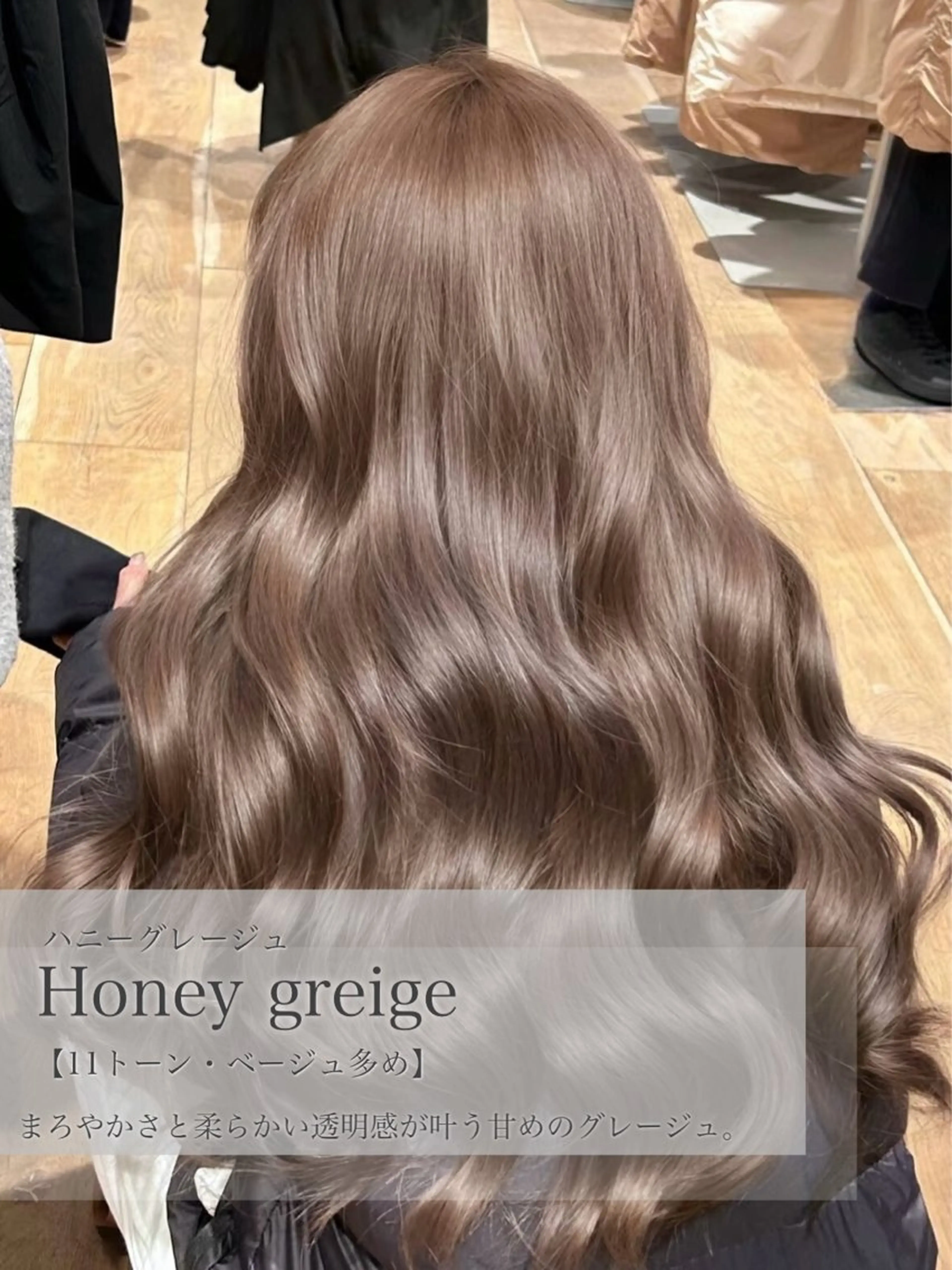 似合わせカット💇🏻+🫧透明感🫧ブリーチありWカラー➕✨毛髪補修treatment ✨の写真