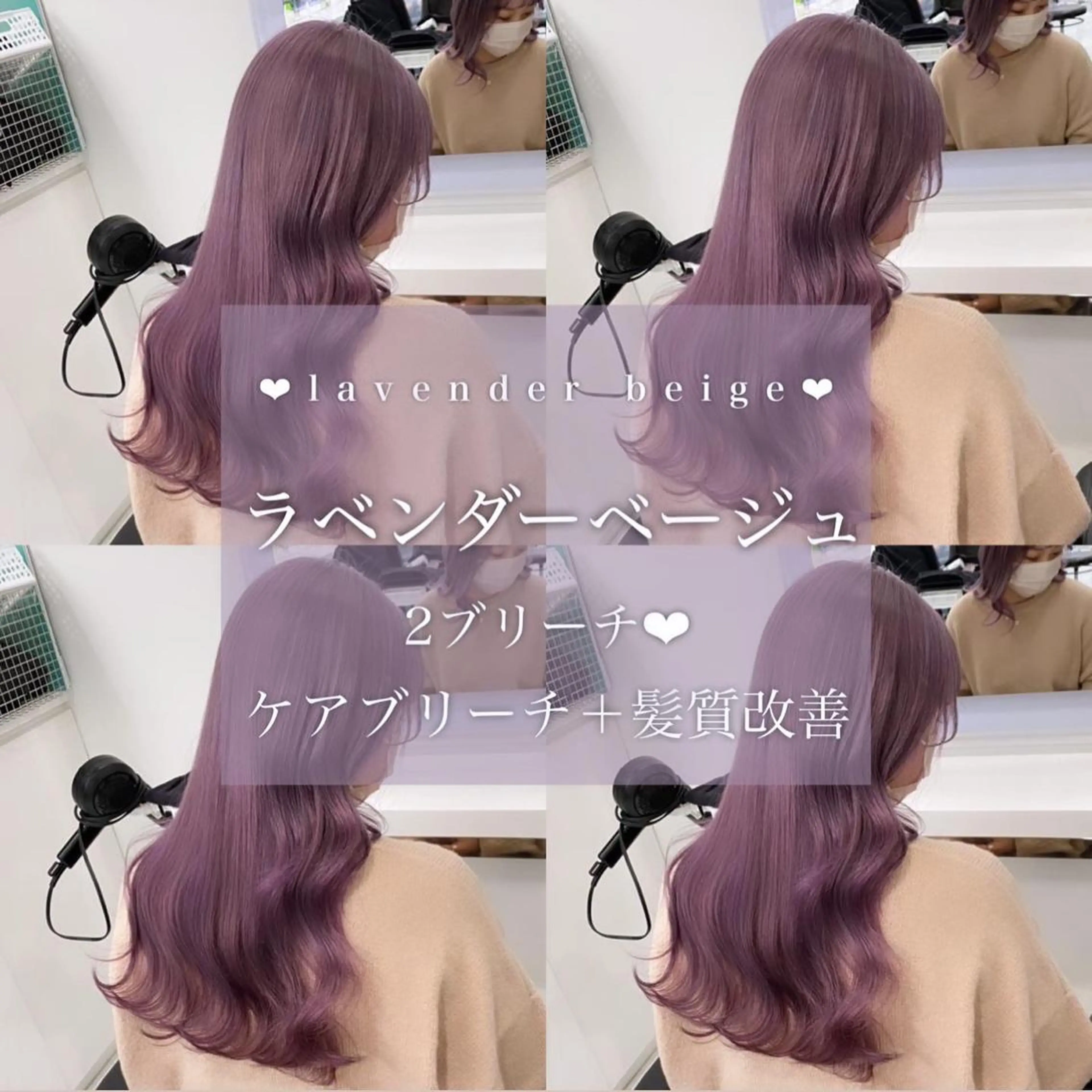 ロング カラー ヘアアレンジ 𝘳𝘺𝘰𝘬𝘢 髪質改善／ブリーチのヘアスタイル