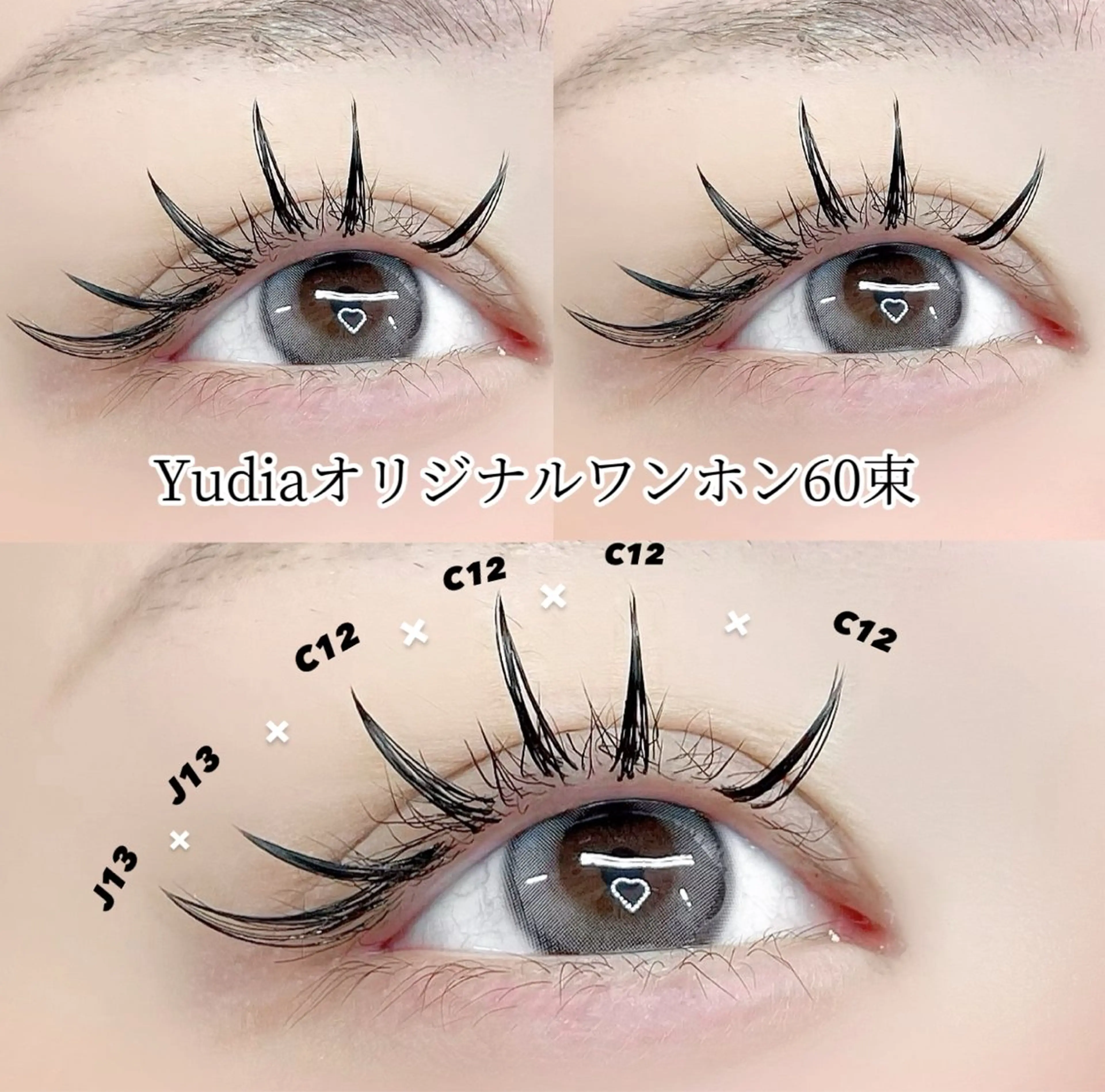 マツエク・マツパ ワンホンマツエク マツエク 𝐧𝐞𝐨𝐧新宿 ❤️𝐀𝐲𝐚のマツエク・マツパデザイン