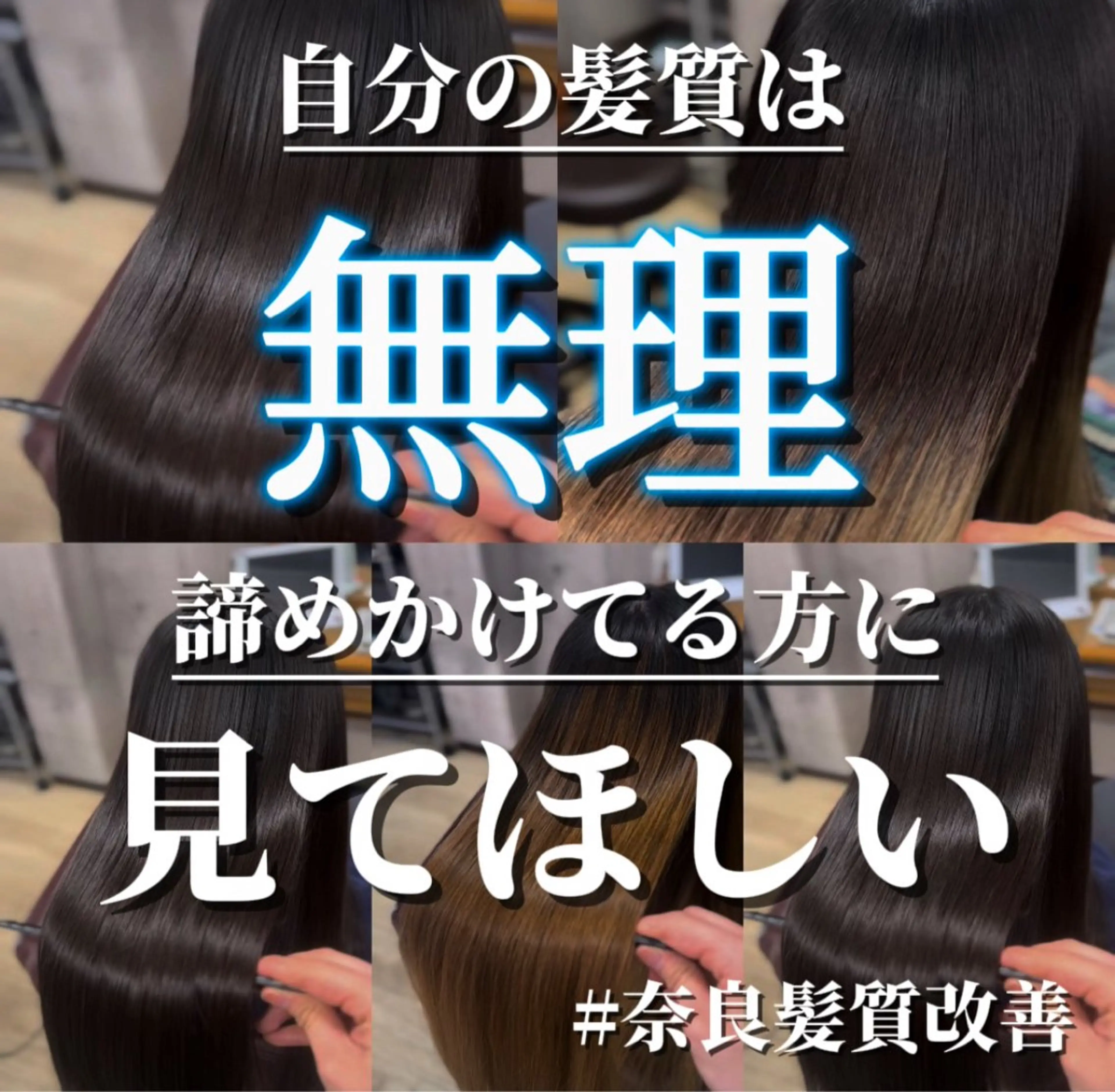 ロング 縮毛矯正 トリートメント 下野 将大のヘアスタイル
