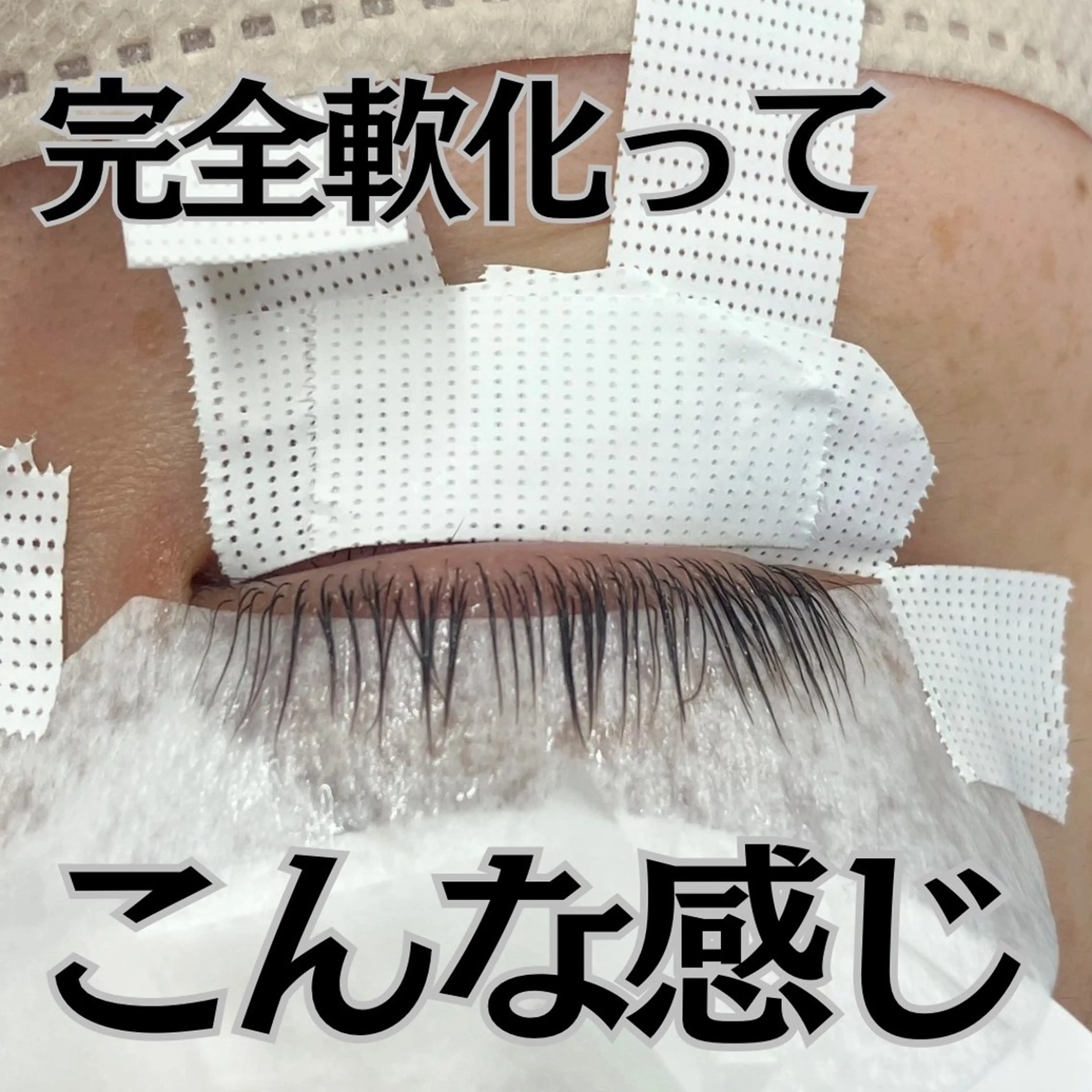 マツエク・マツパ フジ ワラのマツエク・マツパデザイン