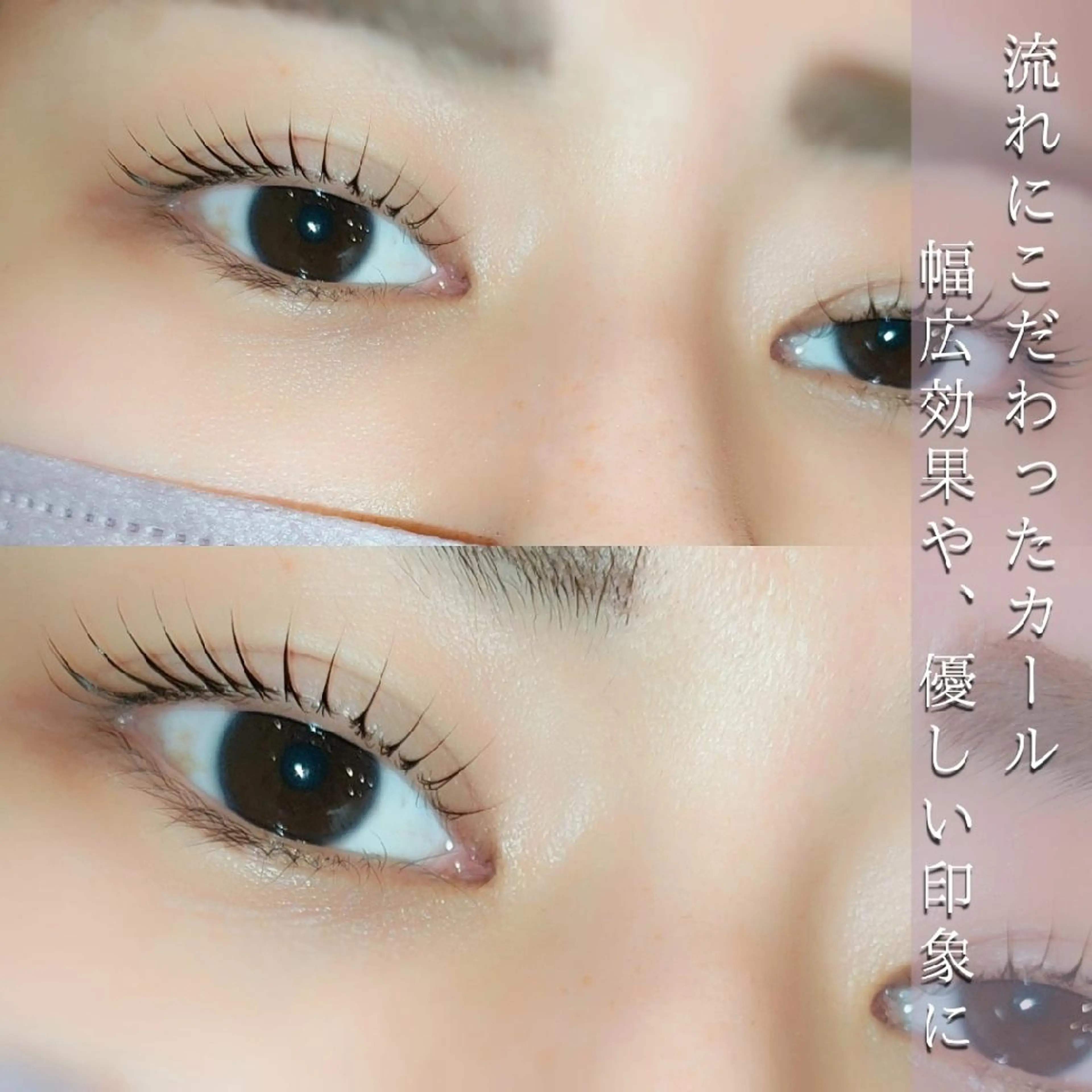 マツエク・マツパ マツパ cinq瑞江店所属・cinq   kaede.のマツエク・マツパデザイン