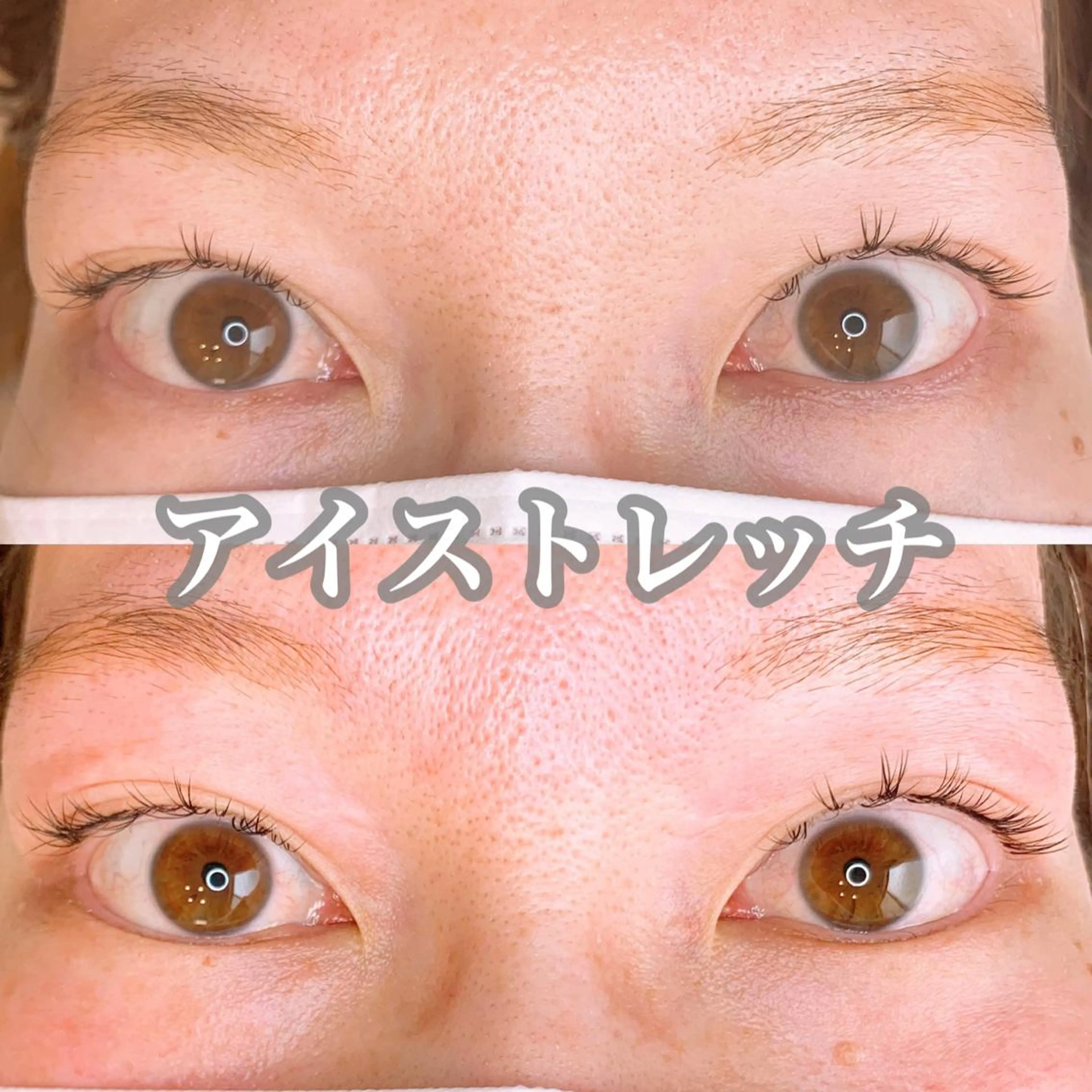 パーマ メンズ マツエク・マツパ アイラッシュサロン CoCoのその他イメージ