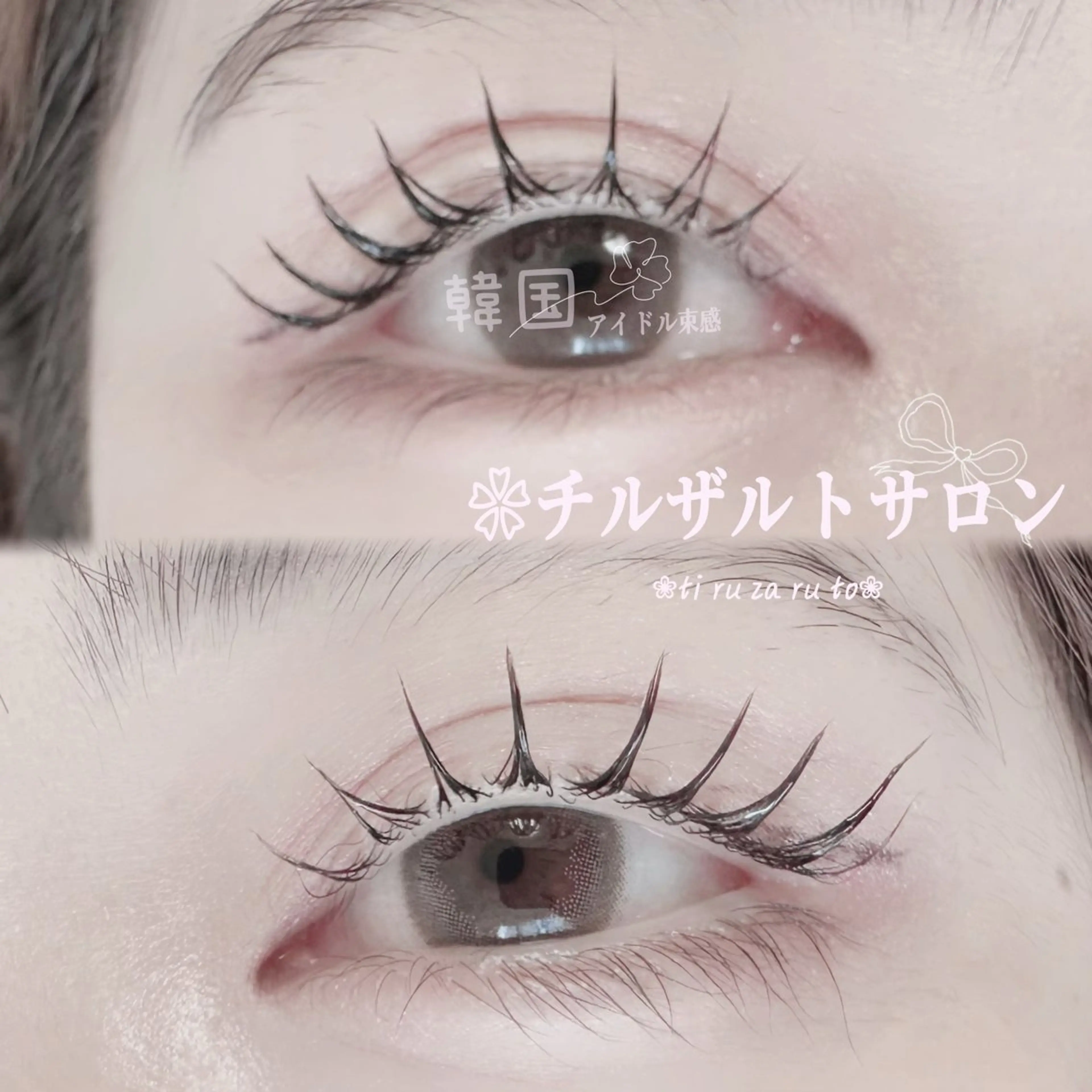 パーマ マツパ パリエク 専門💋レナのマツエク・マツパデザイン