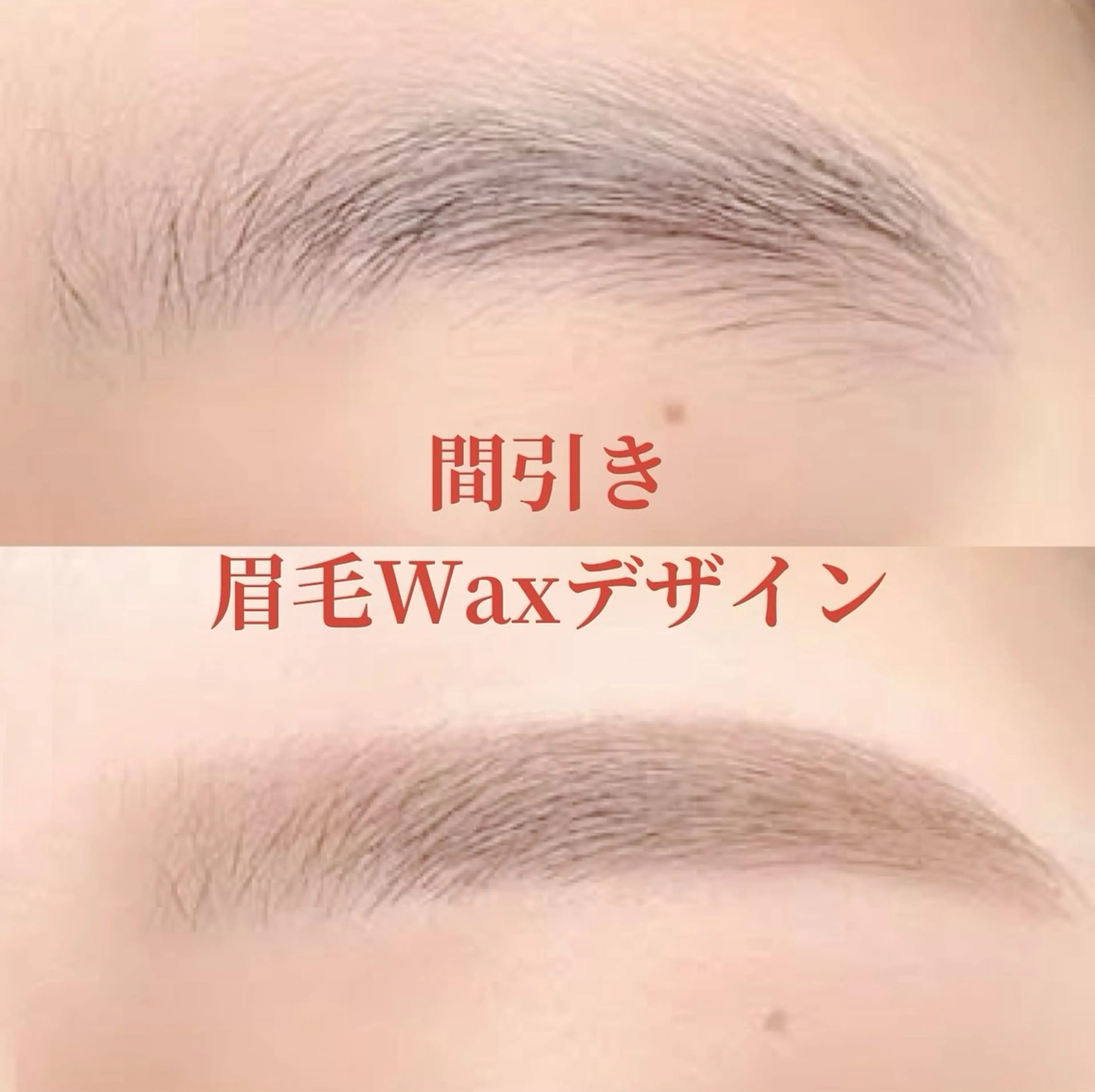 アイブロウ まつげ＆眉毛CLEA 心斎橋YUKIの眉毛・アイブロウイメージ