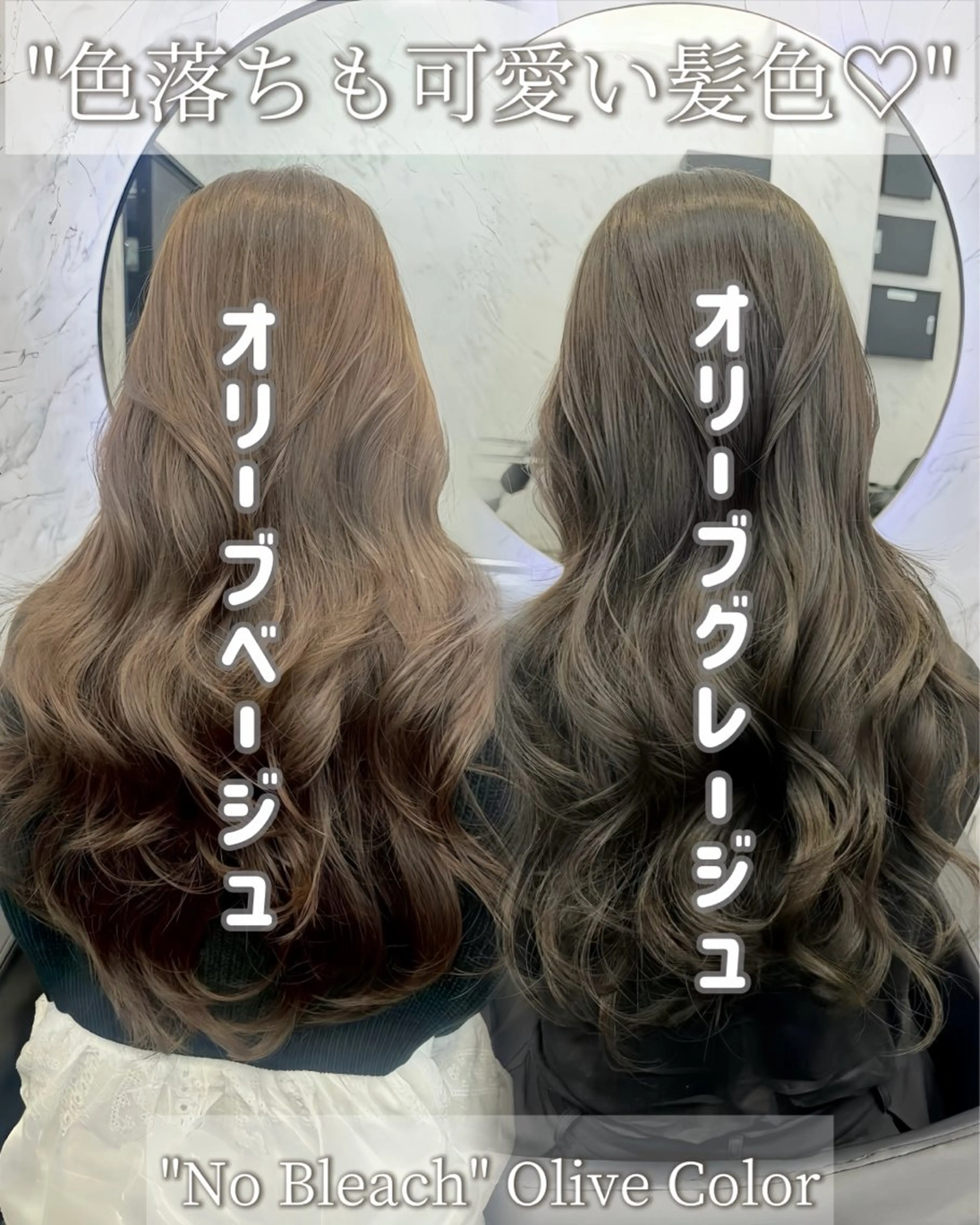 ロング カラー オリーブカラー カット ヘアカラー トリートメント 遠藤沙也加 /レイヤーカットのヘアスタイル