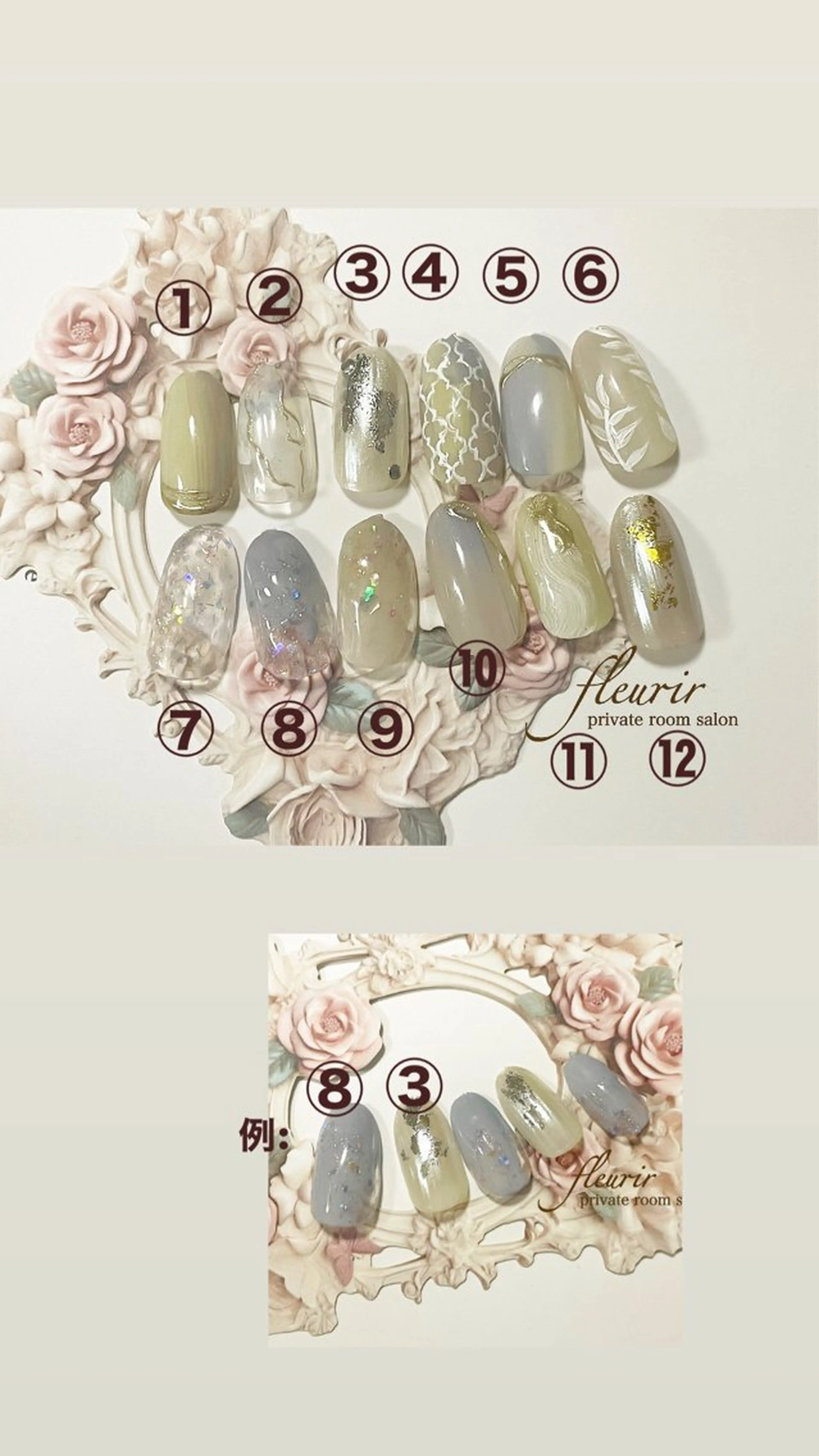 ネイル アートネイル ブルー ホログラムネイル ミラーネイル ピスタチオネイル フルリール 【プライベートサロンのネイルデザイン