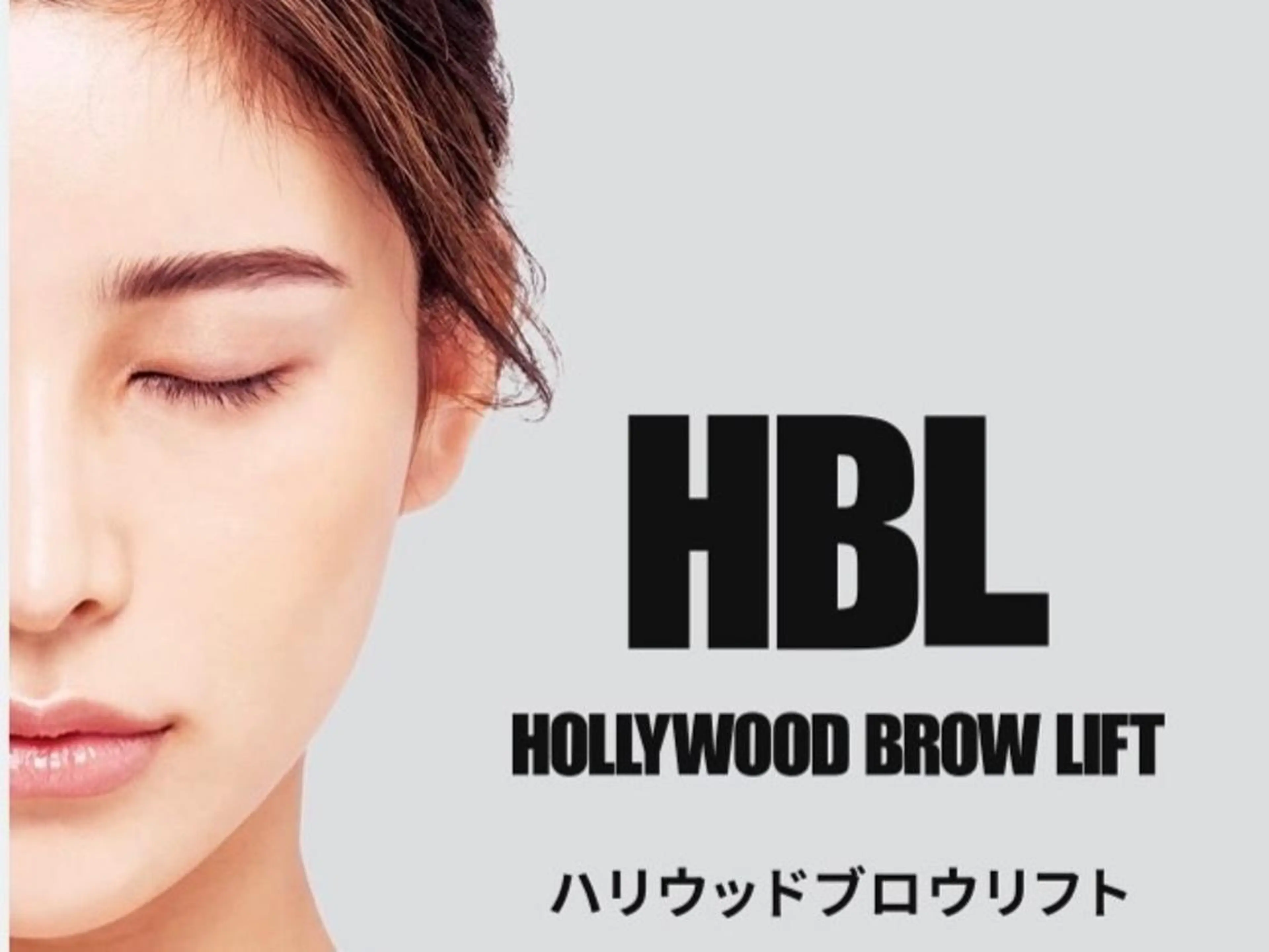 アイブロウ Belsia 千歳烏山のマツエク・マツパデザイン