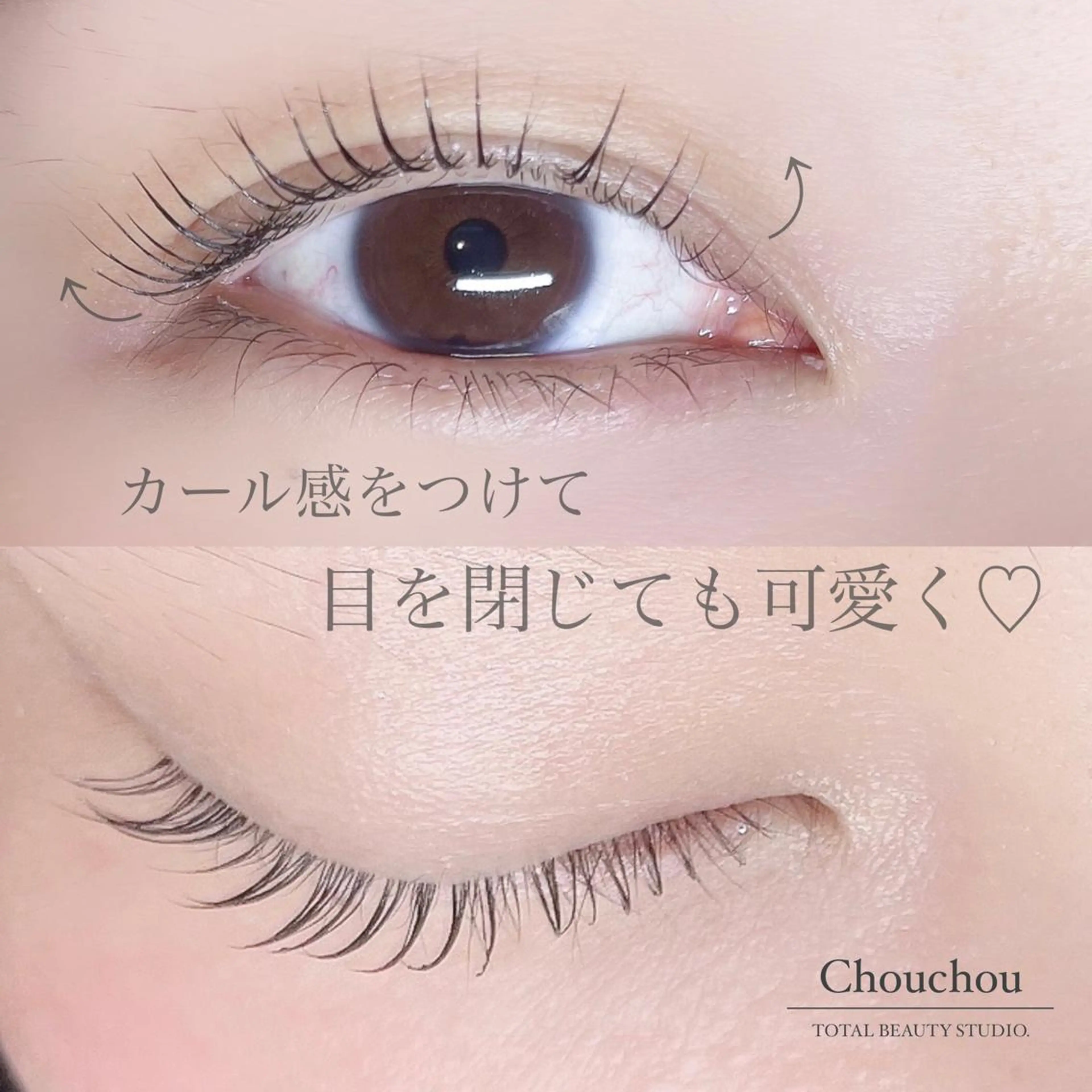 マツエク・マツパ Chouchou シュシュ岡山駅西口店のマツエク・マツパデザイン