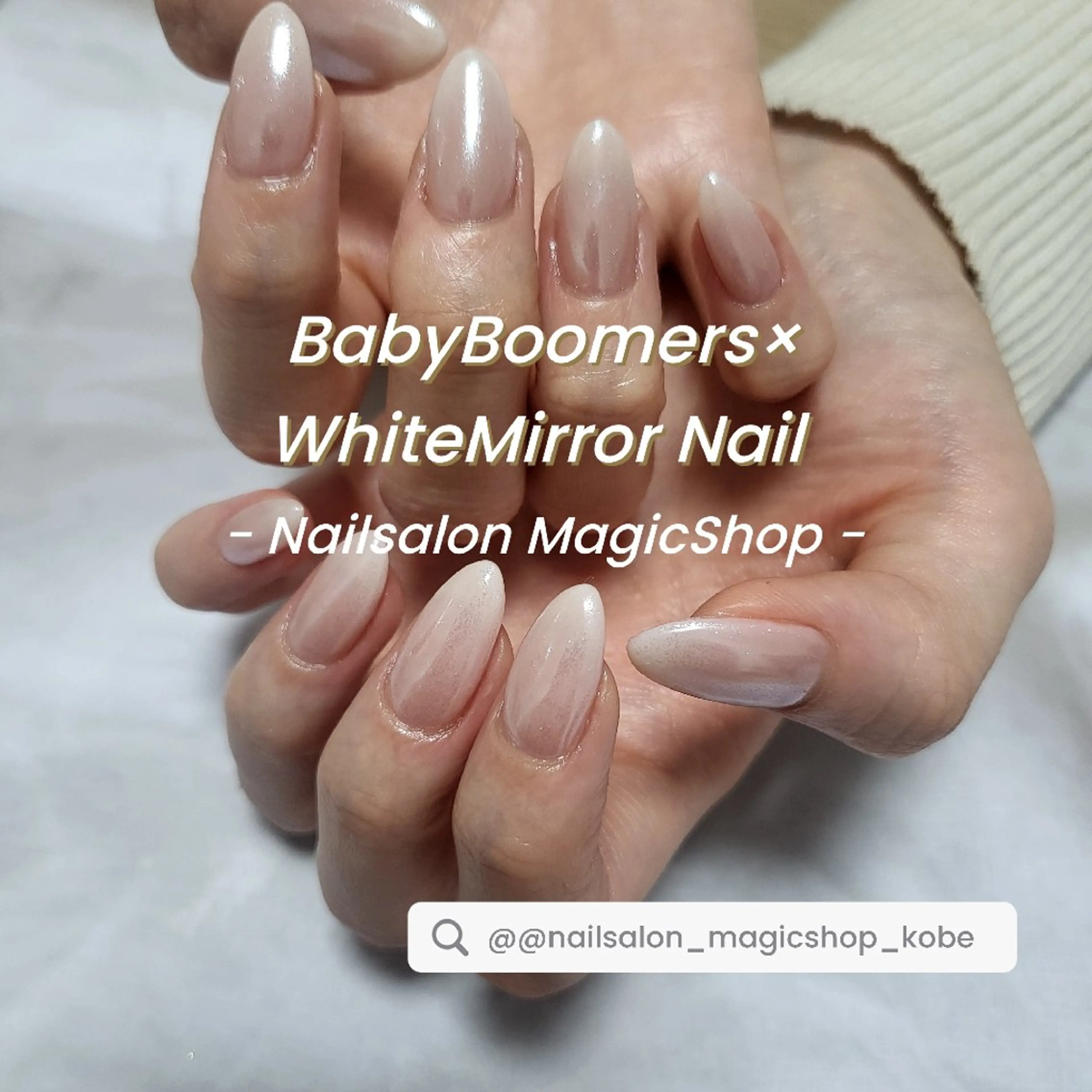 ネイル ジェルネイル グラデーション ロングネイル ミラーネイル ソフトジェル ハンドネイル Nailsalon MagicShopのネイルデザイン