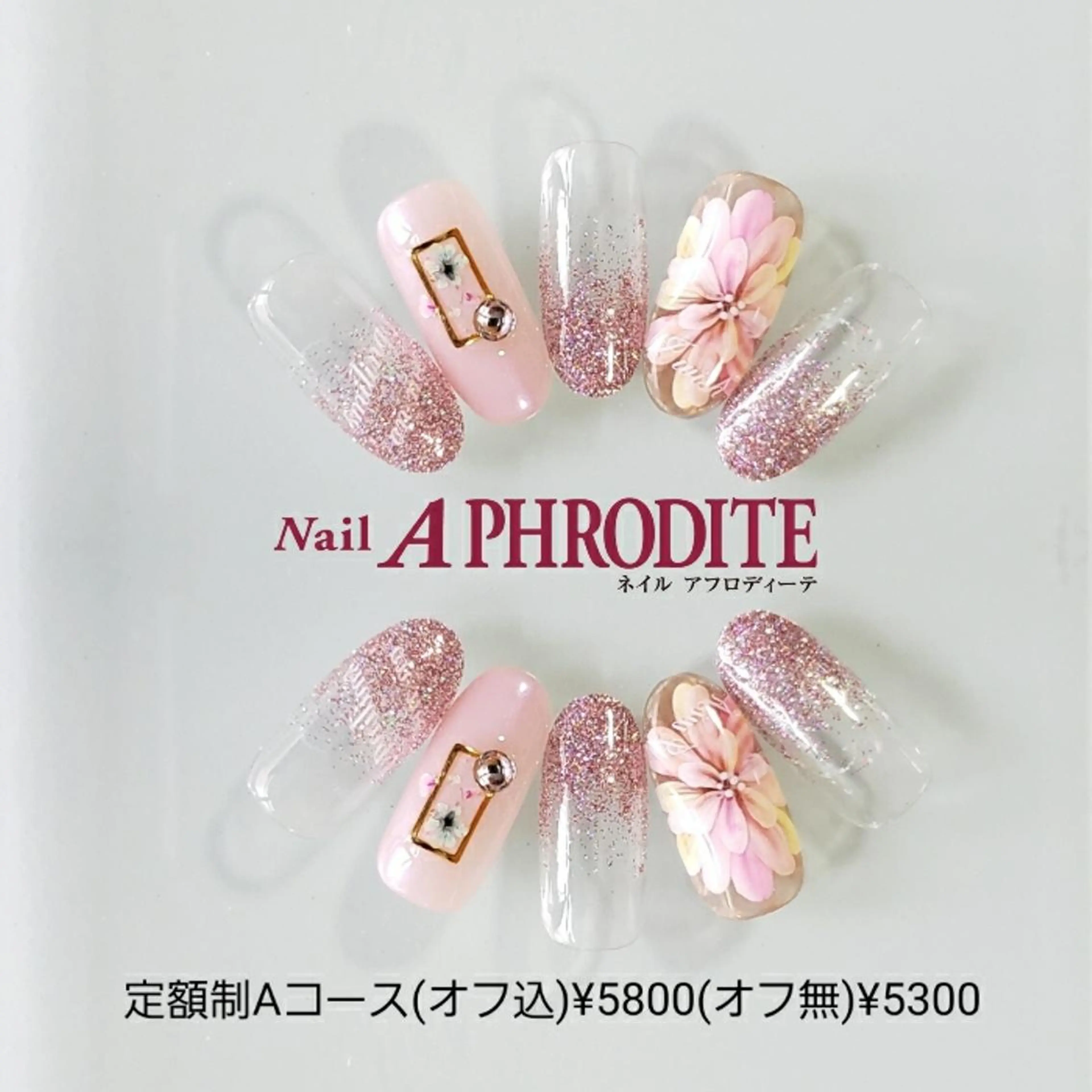 ネイル 持ち込み ニュアンスネイル ハンドネイル Nail  Aphroditeのネイルデザイン