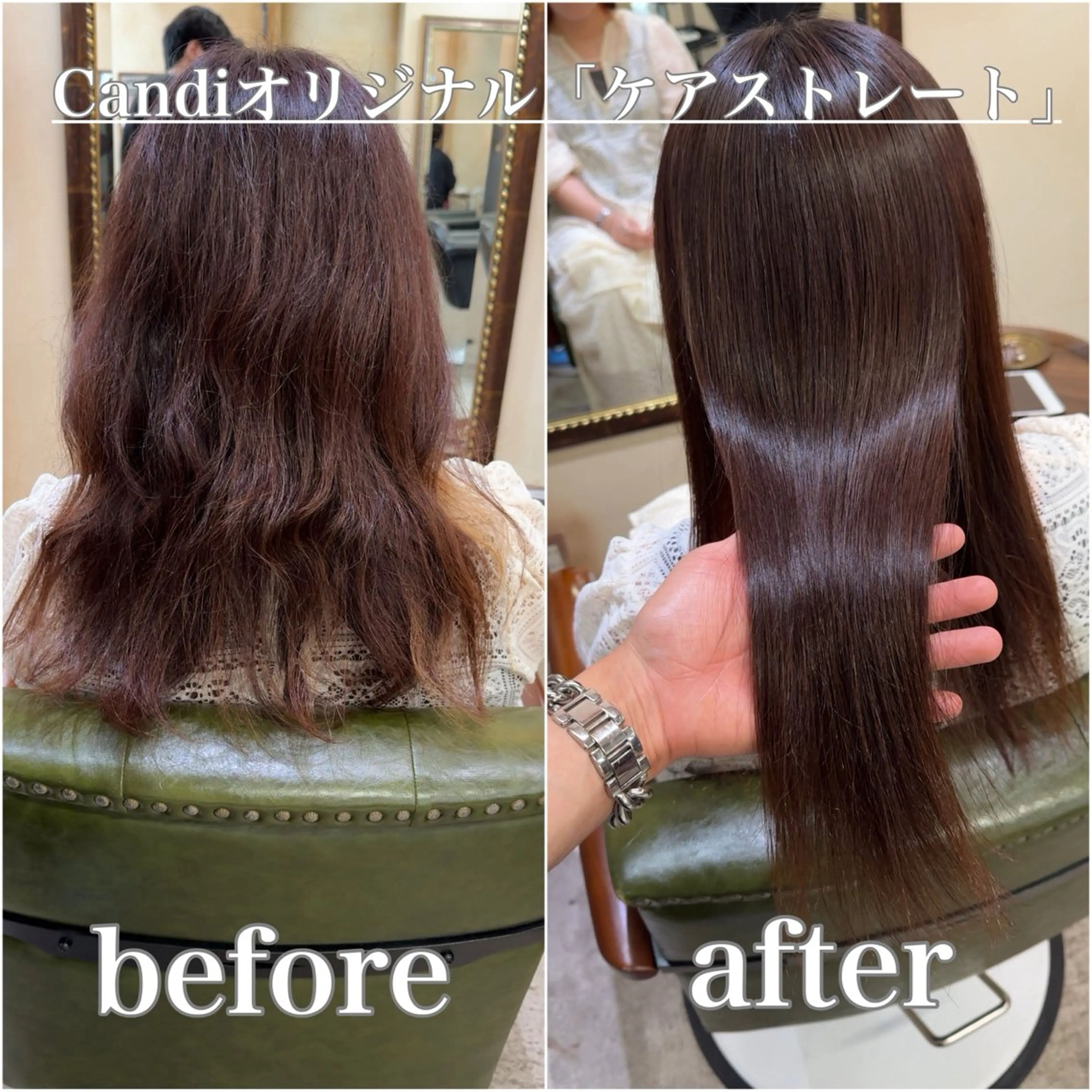 ミディアム 縮毛矯正 トリートメント 福岡縮毛矯正 ブリーチなしカラーのヘアスタイル