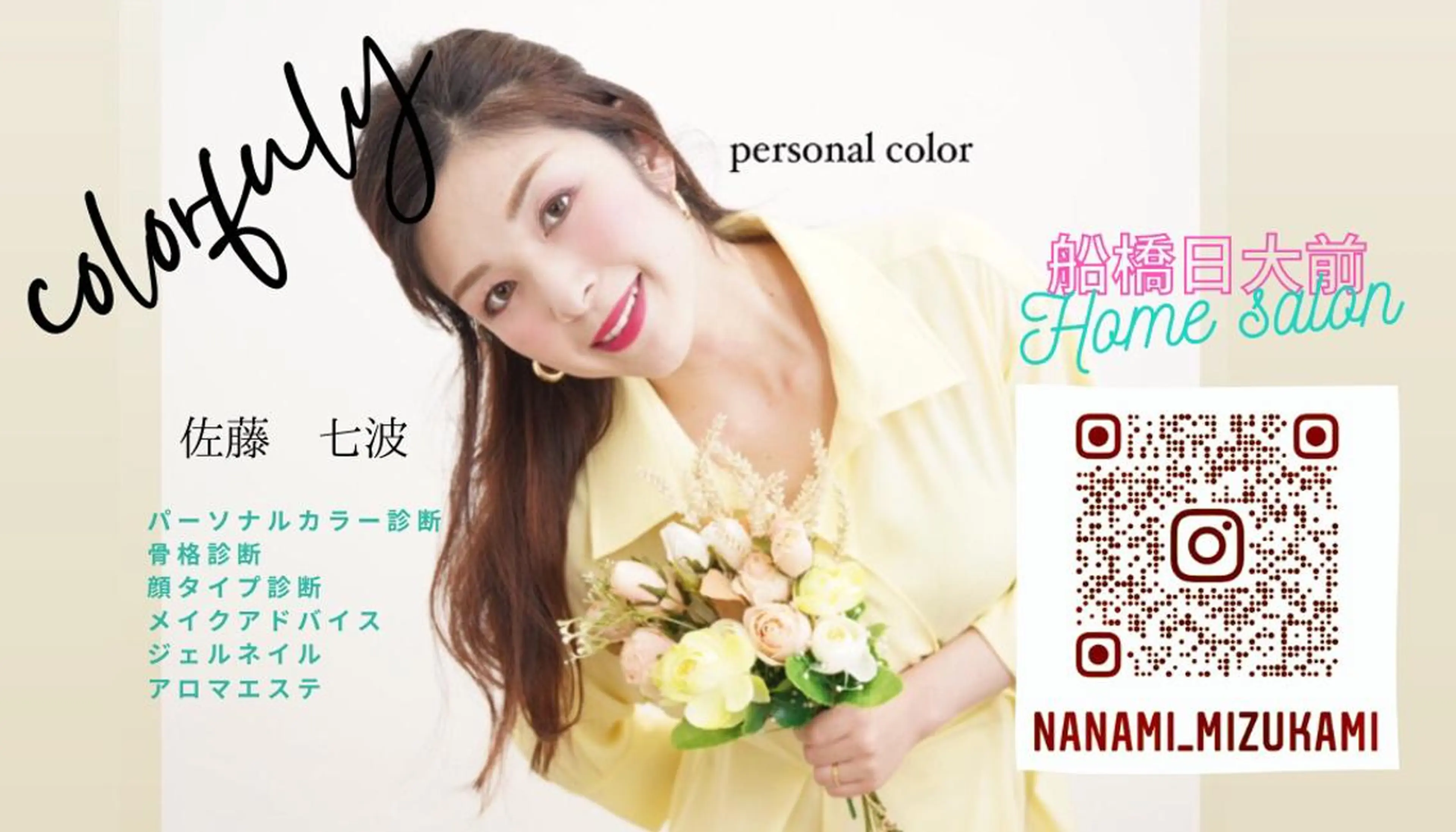 眉サロンKE.船橋日大前所属・眉サロン KE. 船橋日大前駅徒歩1分の眉毛・アイブロウイメージ