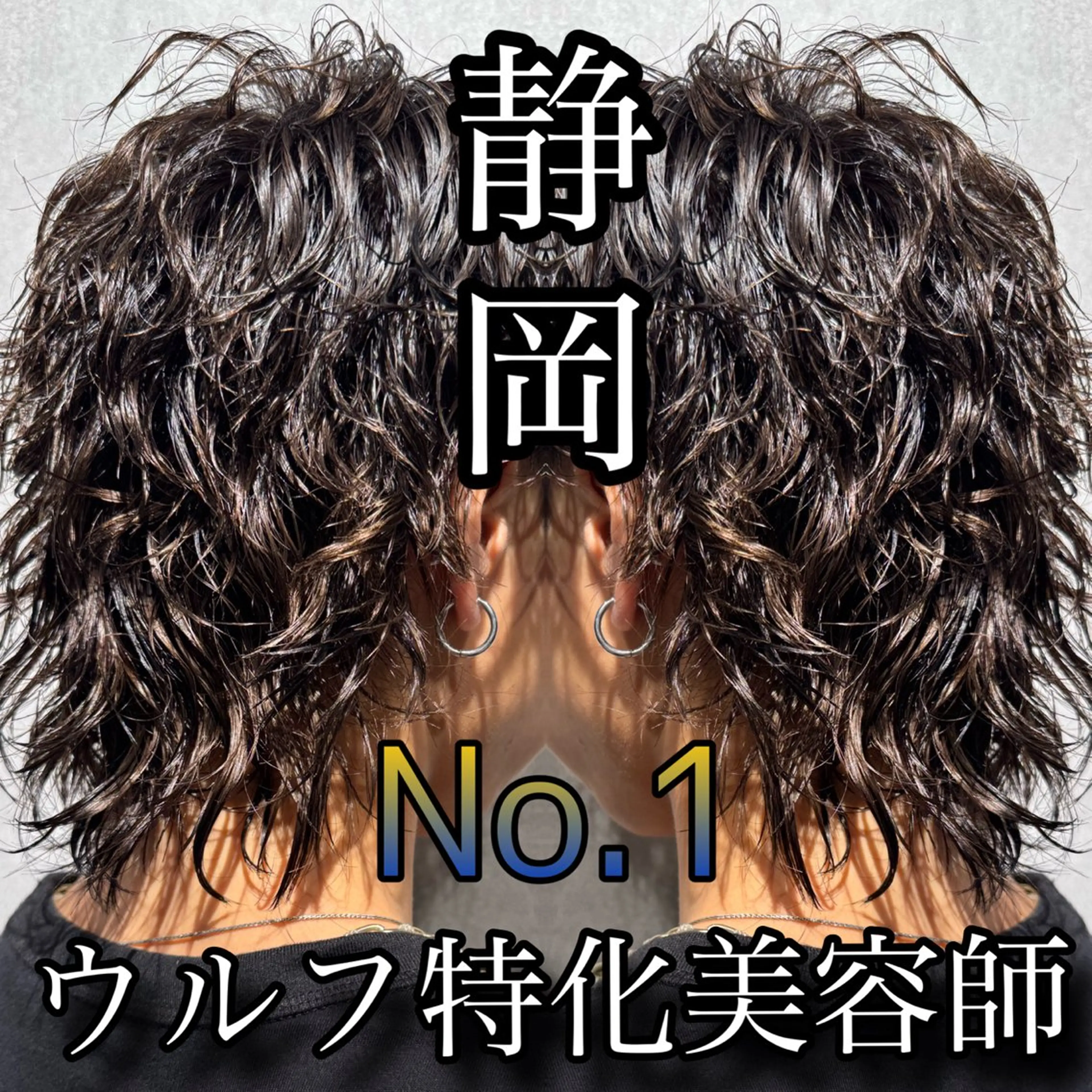 ミディアム パーマ ヘアアレンジ メンズ メンズヘア静岡 ✂︎Ryuheiのヘアスタイル