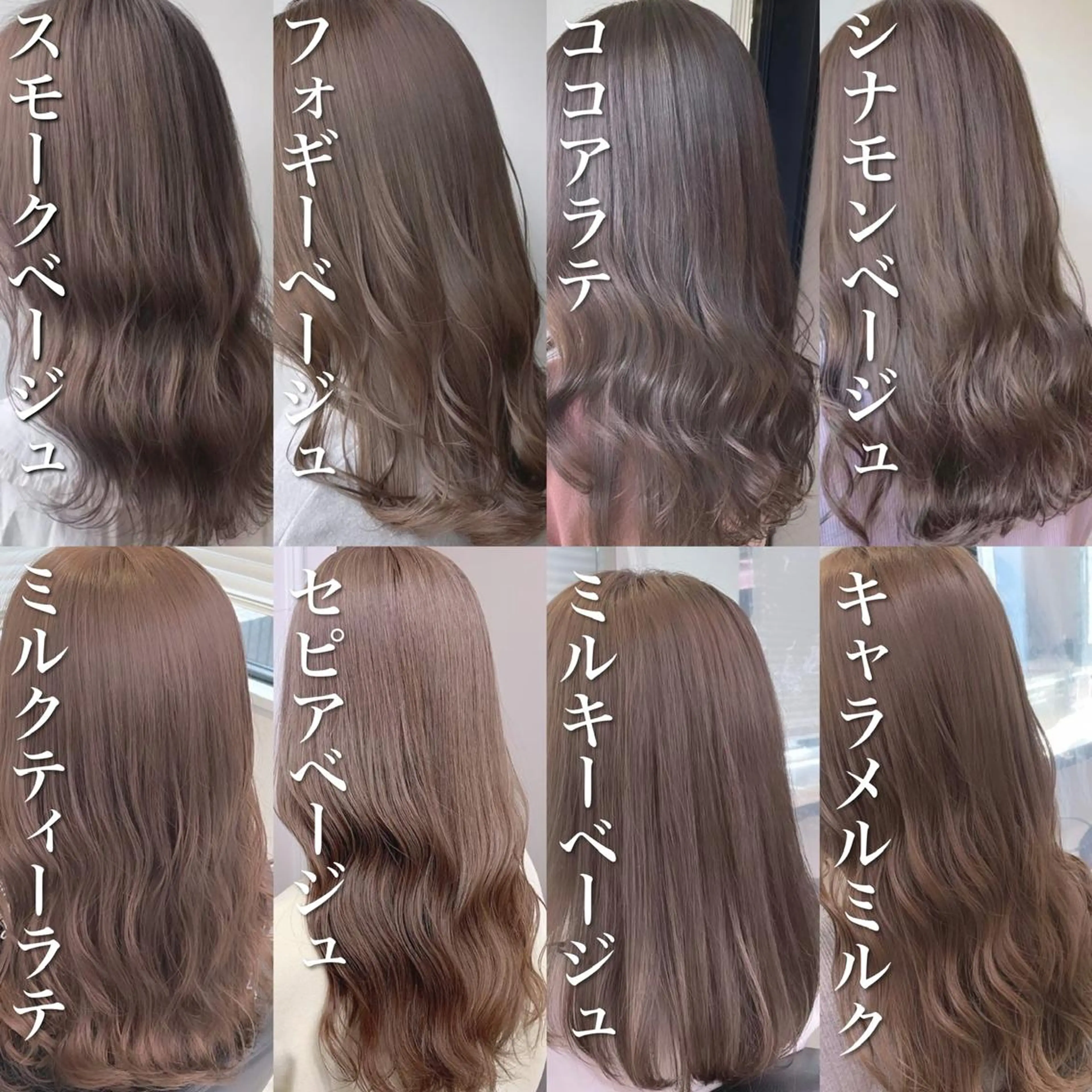 ミディアム カラー ヘアカラー トリートメント ヘッドスパ ヘアセット 🎨透明感モテカラー DAIKI🎨のヘアスタイル