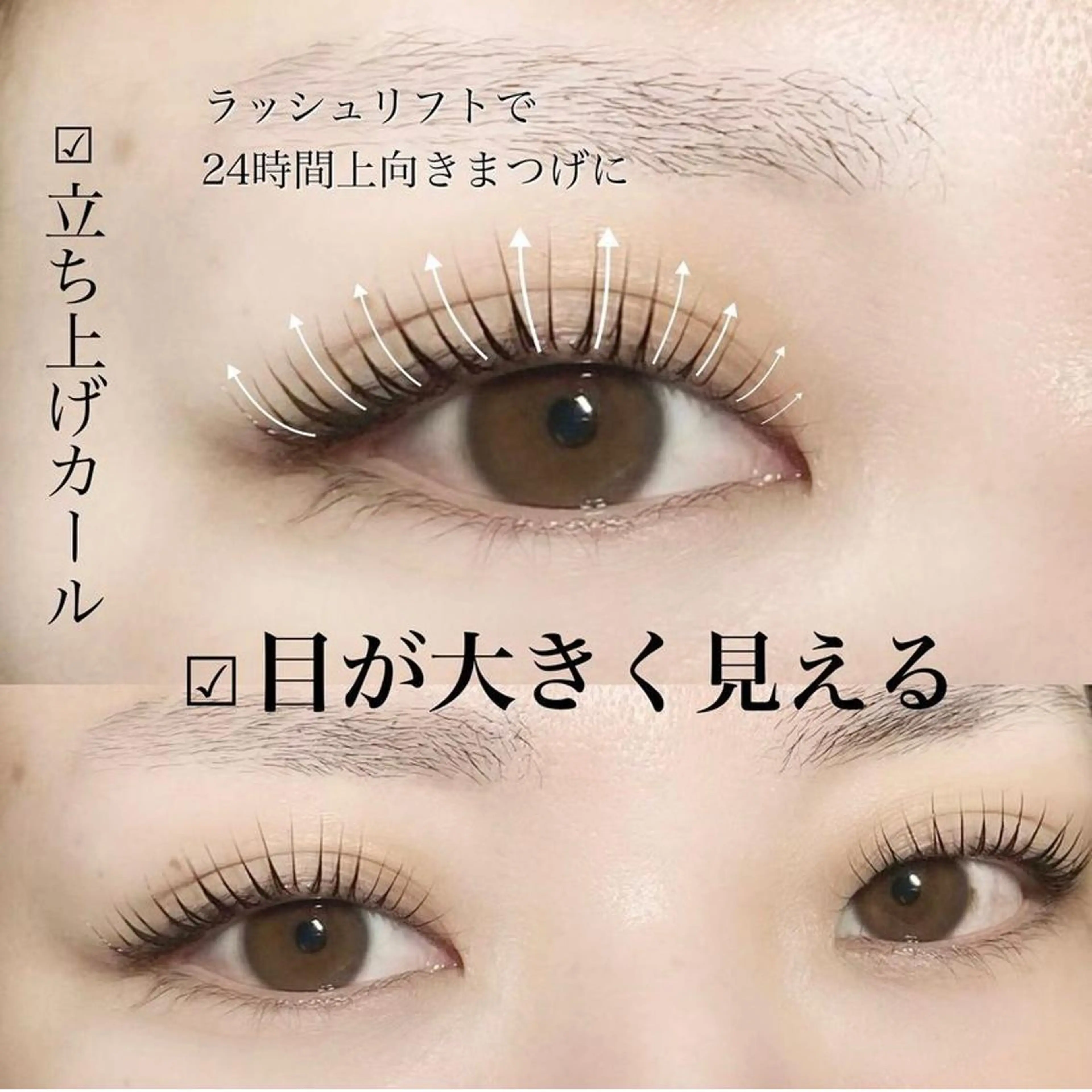 マツエク・マツパ まつパ／眉毛／梅田／ 金子乃愛のマツエク・マツパデザイン