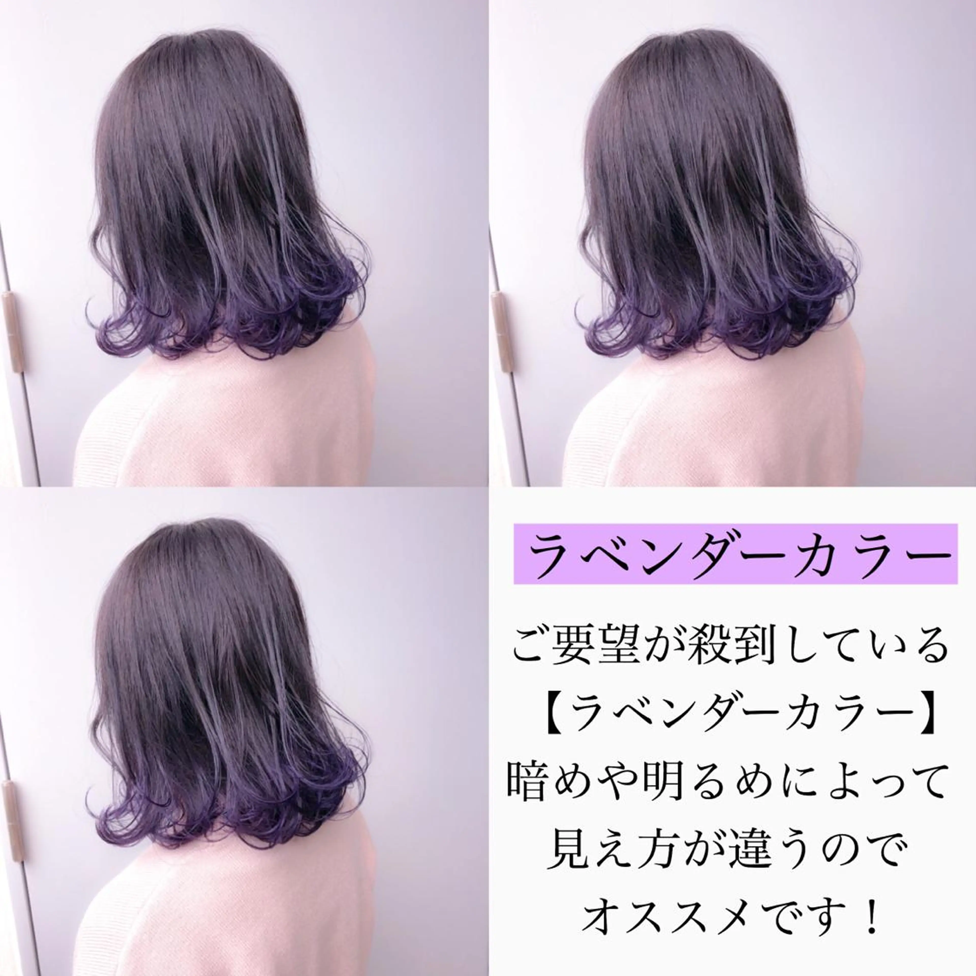 ミディアム カラー ヘアアレンジ 🪞official THREE 横浜🎀のヘアスタイル