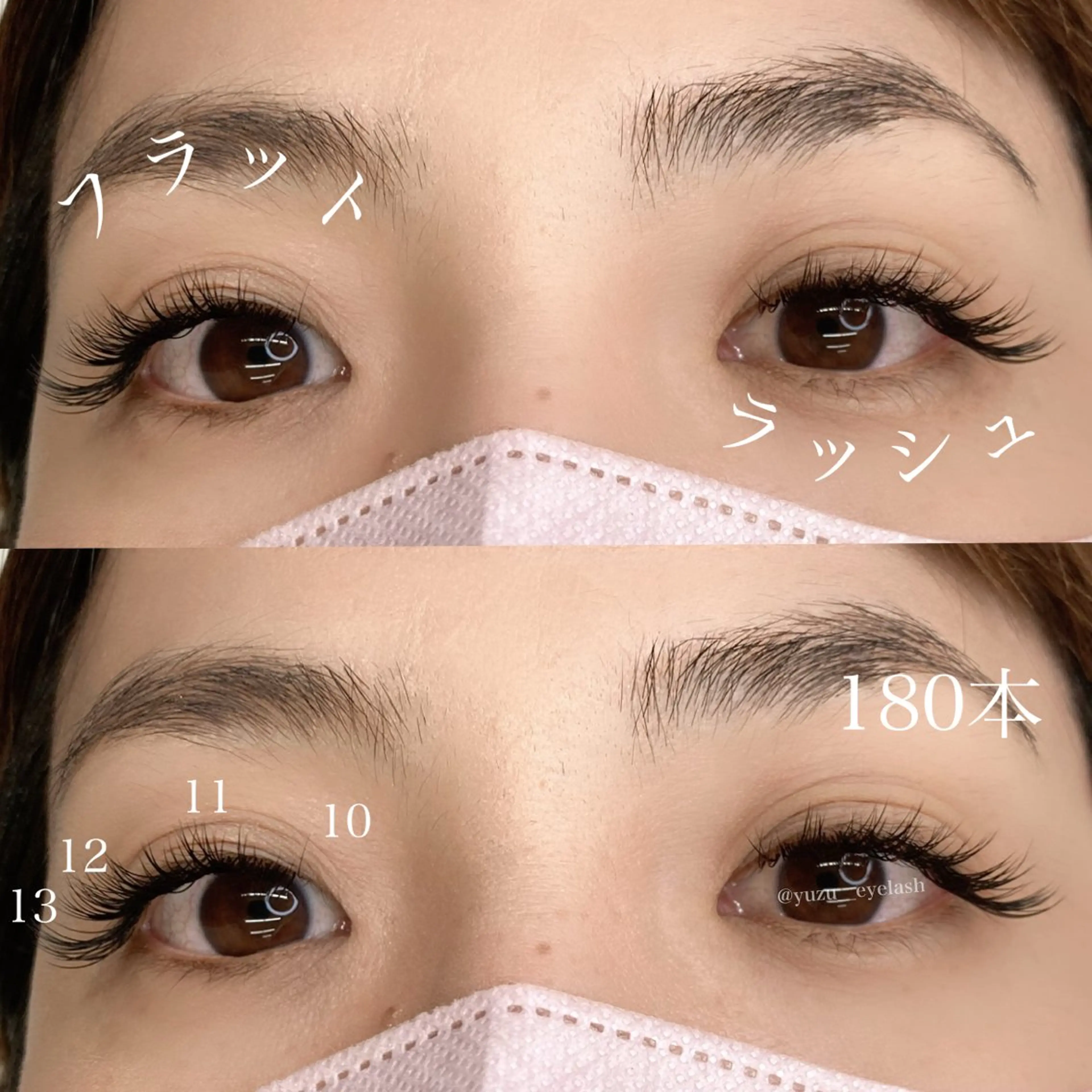 マツエク・マツパ cureアイラッシュ 🌹YUZU🌹のマツエク・マツパデザイン