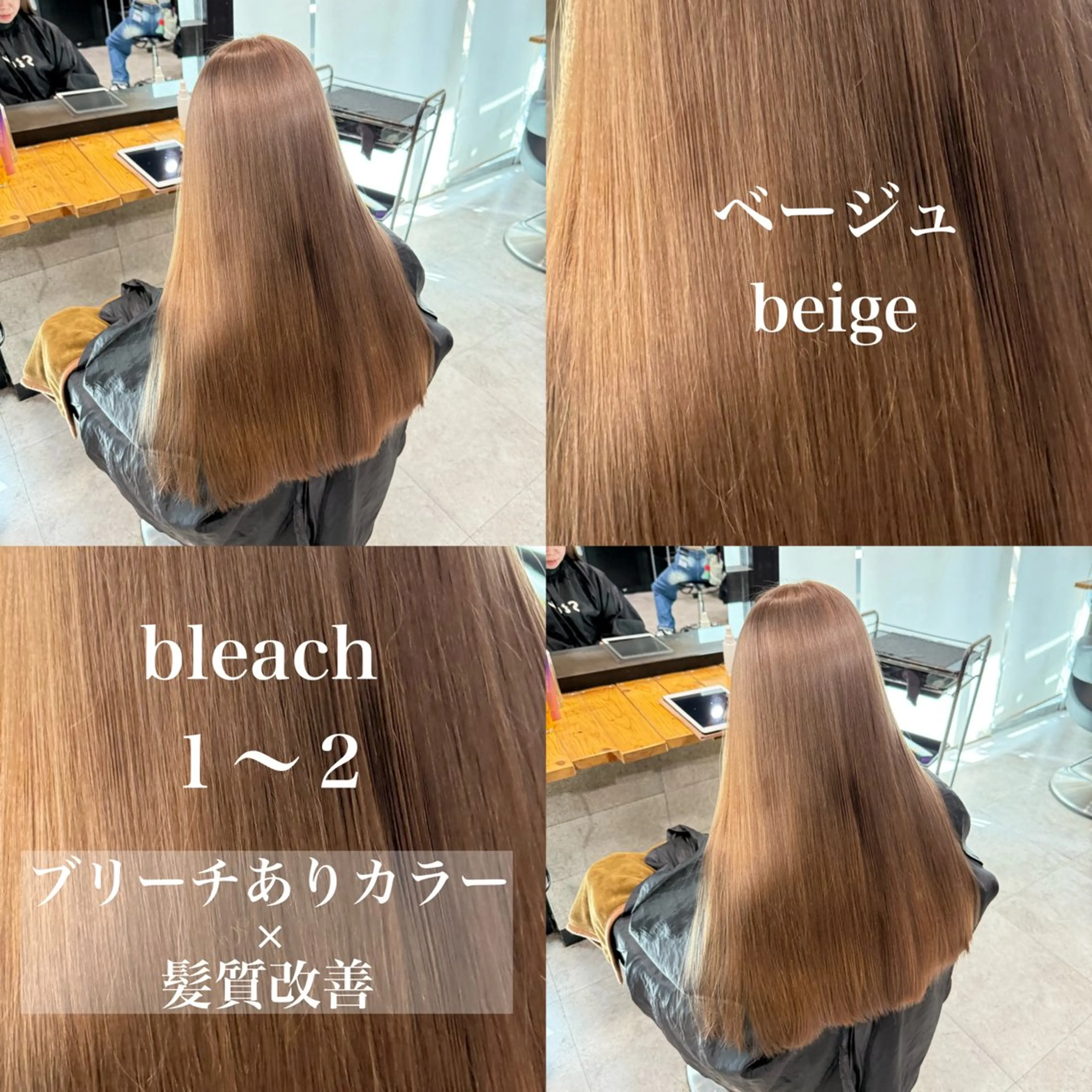 ロング カラー ヘアカラー トリートメント ヘッドスパ ヘアセット ️💕淡いハイトーン 💕︎︎ひかるのヘアスタイル