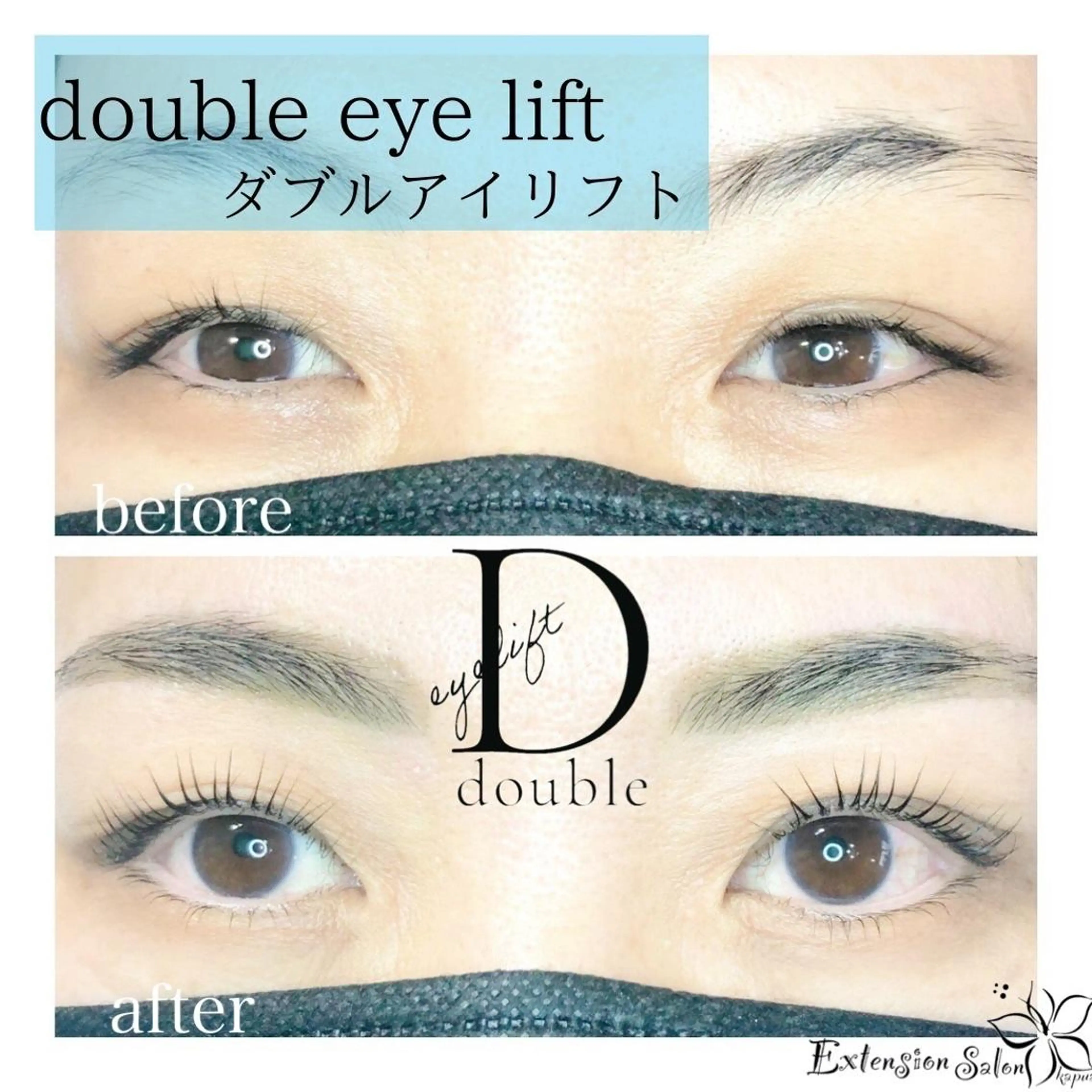 マツエク・マツパ Kapua🌺 マユのマツエク・マツパデザイン