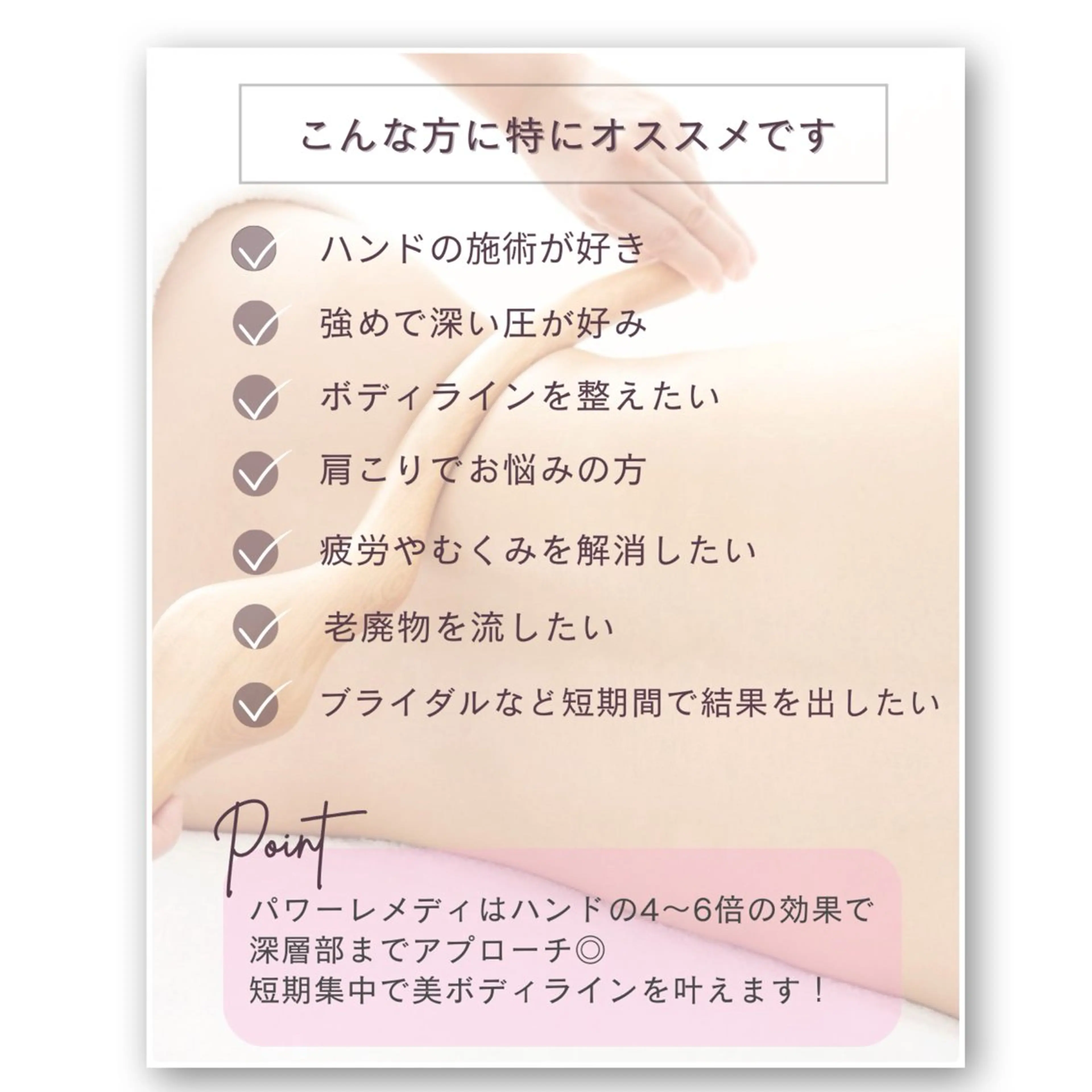 エステ リラク . Reのエステ・リラクイメージ