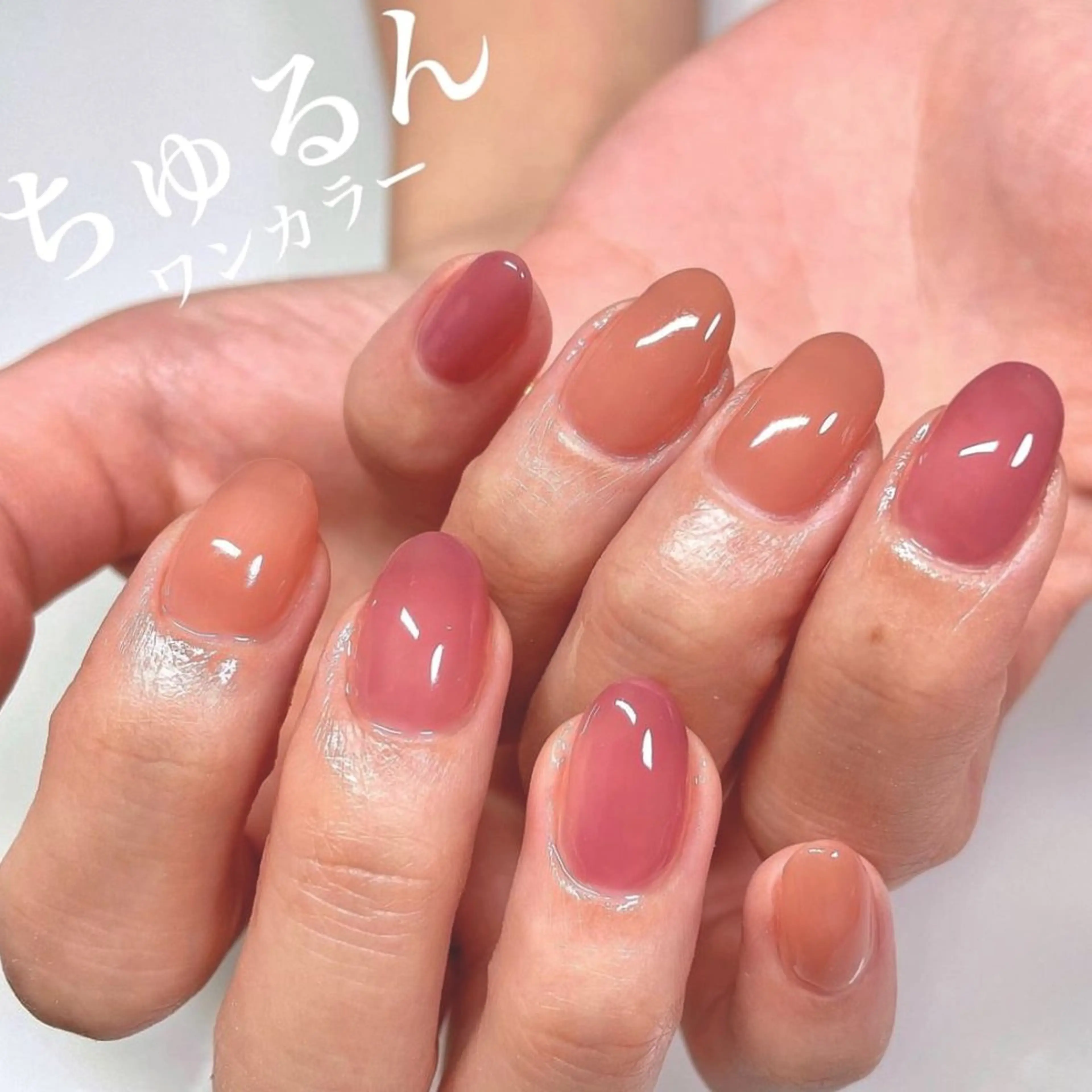 ネイル ワンカラーネイル 自宅サロン 美蘭のネイルデザイン