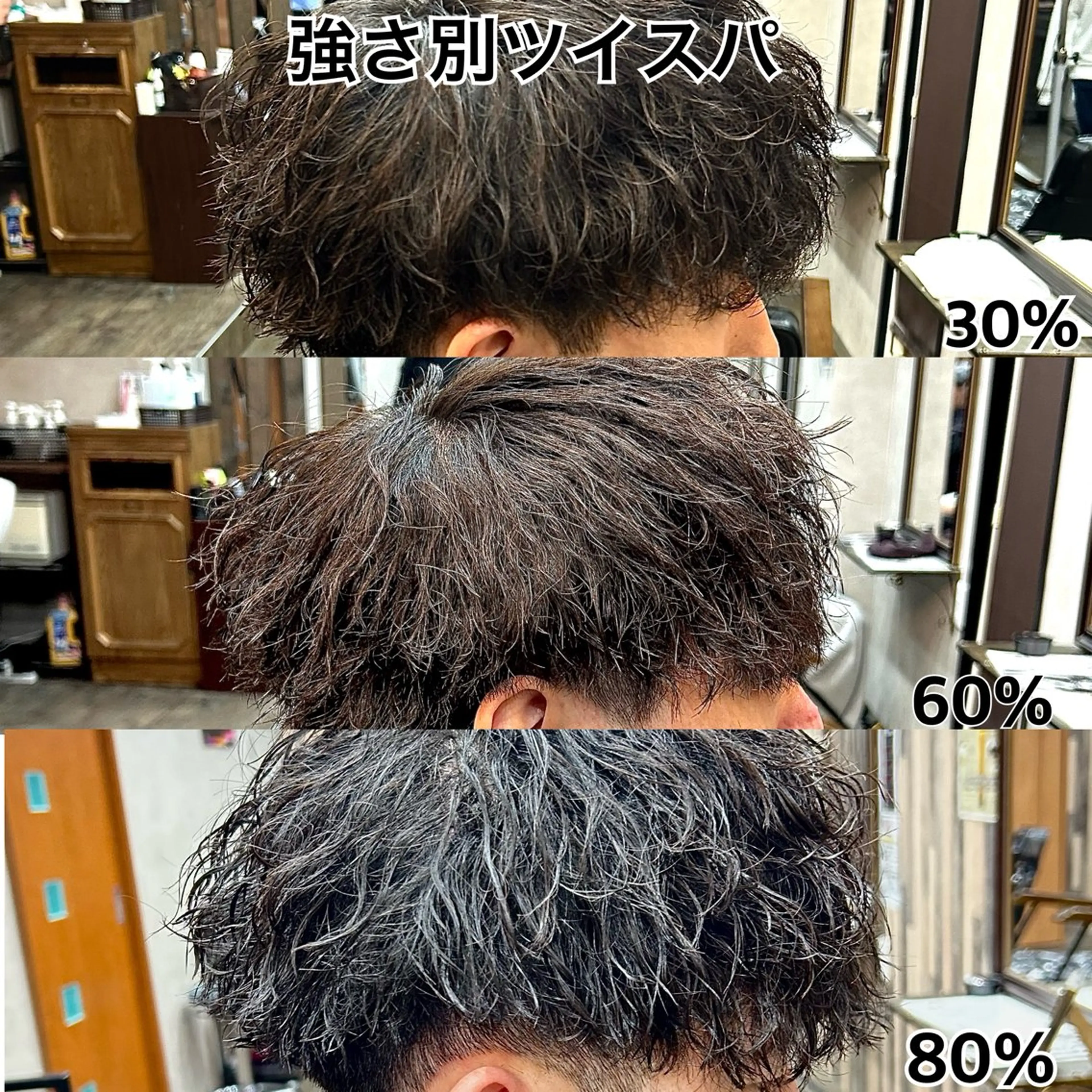 メンズ カット パーマ 🔥EDEN春日部パ ーマ特化SHOTAのヘアスタイル