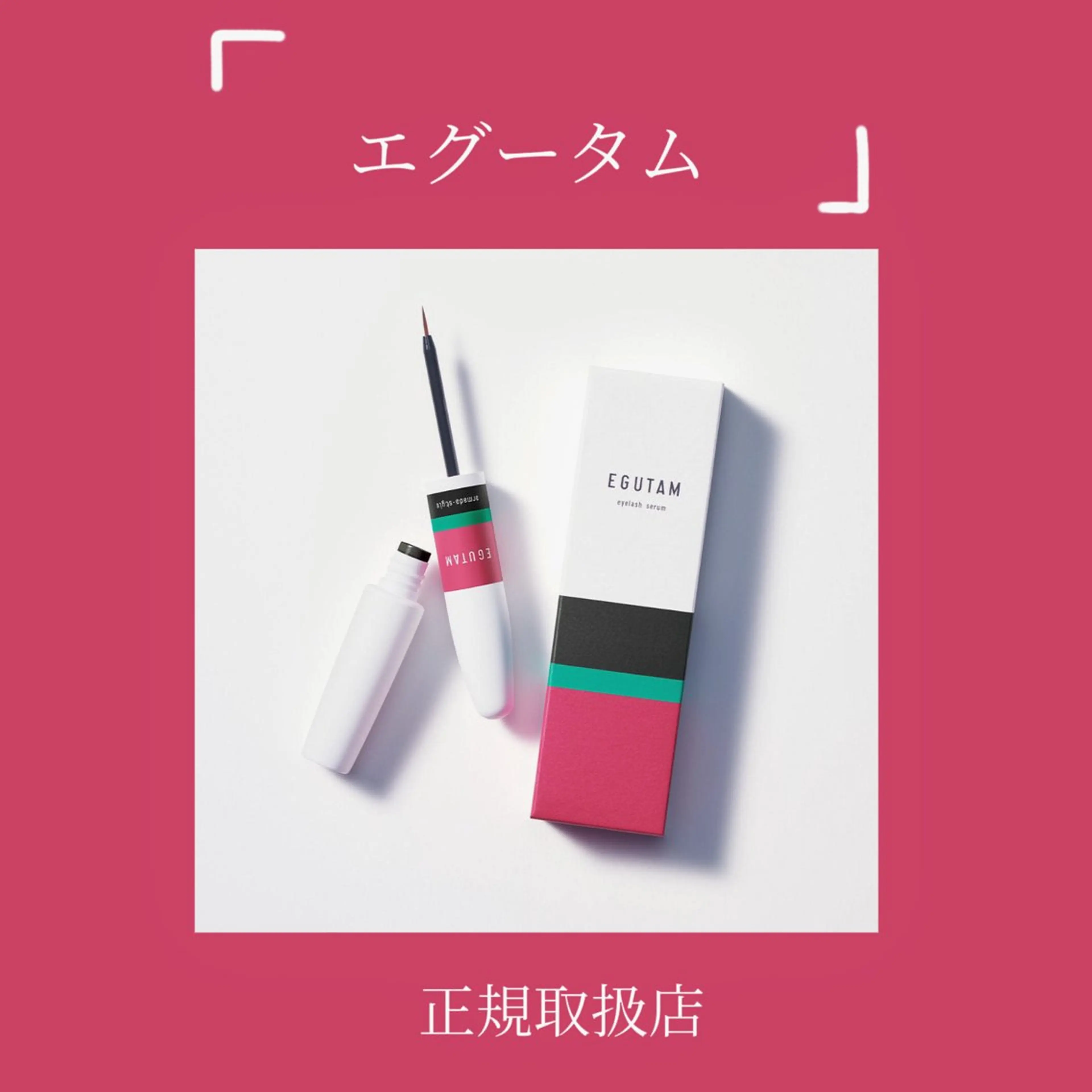 マツエク・マツパ ami 🪿🫧のマツエク・マツパデザイン