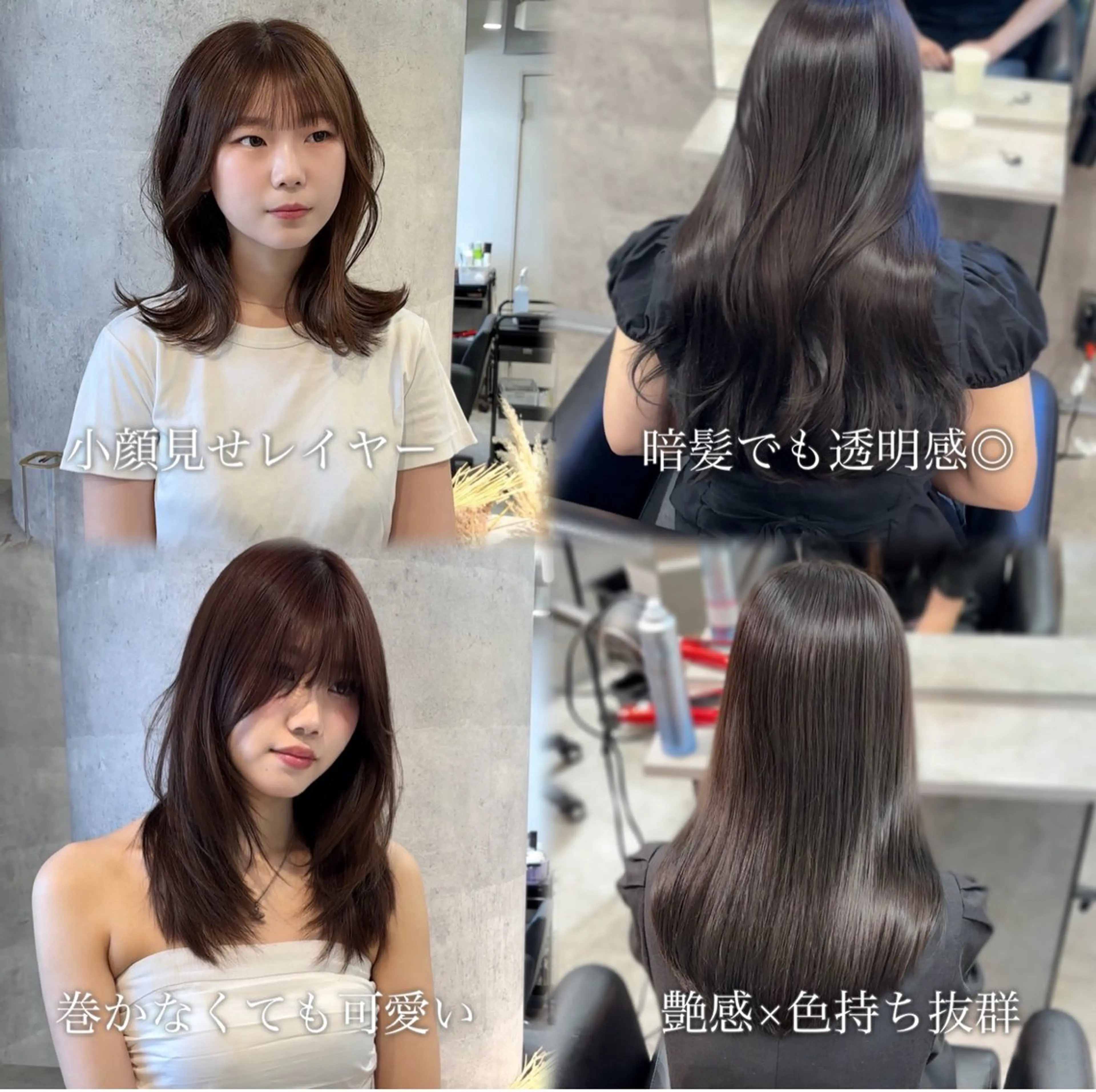 セミロング くびれヘア 韓国風ヘア レイヤーカット シースルーバング カット パーマ トリートメント 新宿/韓国レイヤー/ 顔まわり/メンズヘアのヘアスタイル