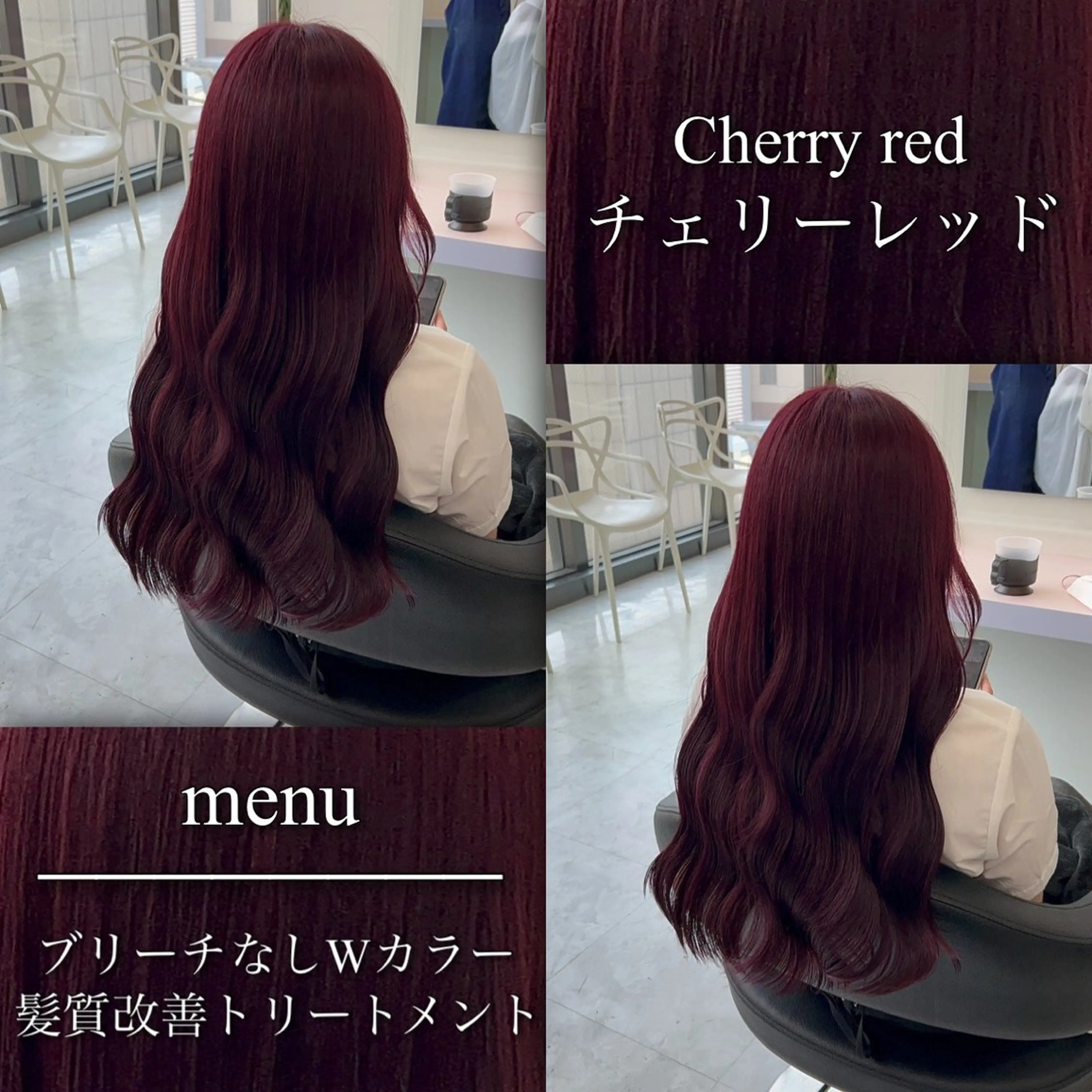 ロング カラー ヘアアレンジ ブリーチ 韓国風カラー ブリーチなしカラー レッドカラー 韓国風ヘア ヘアカラー ブリーチなしの達人 🌈KAITOのヘアスタイル