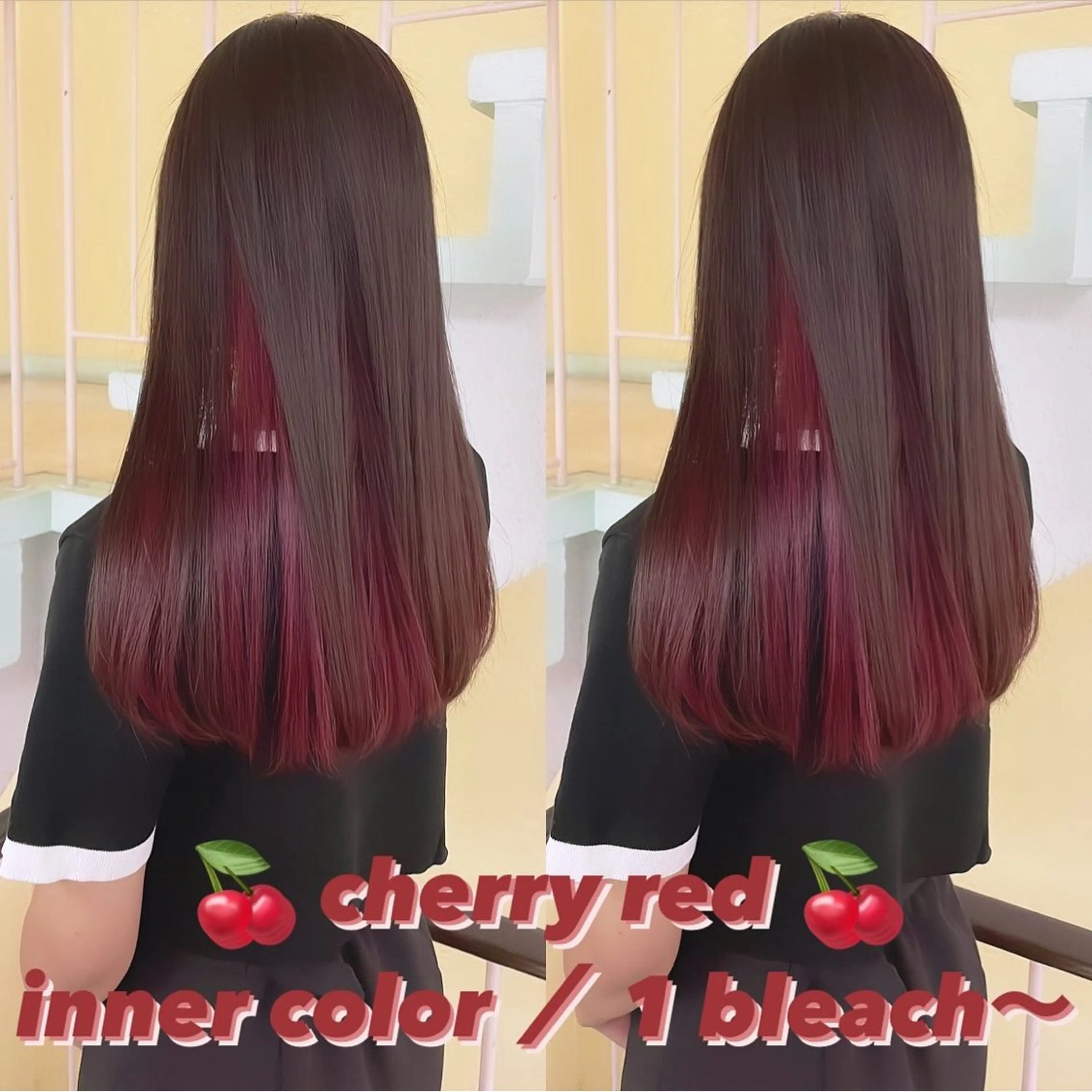 カラー ヘアカラー トリートメント 渋谷:インナーカラー ／🍒エリカ🍒のヘアスタイル