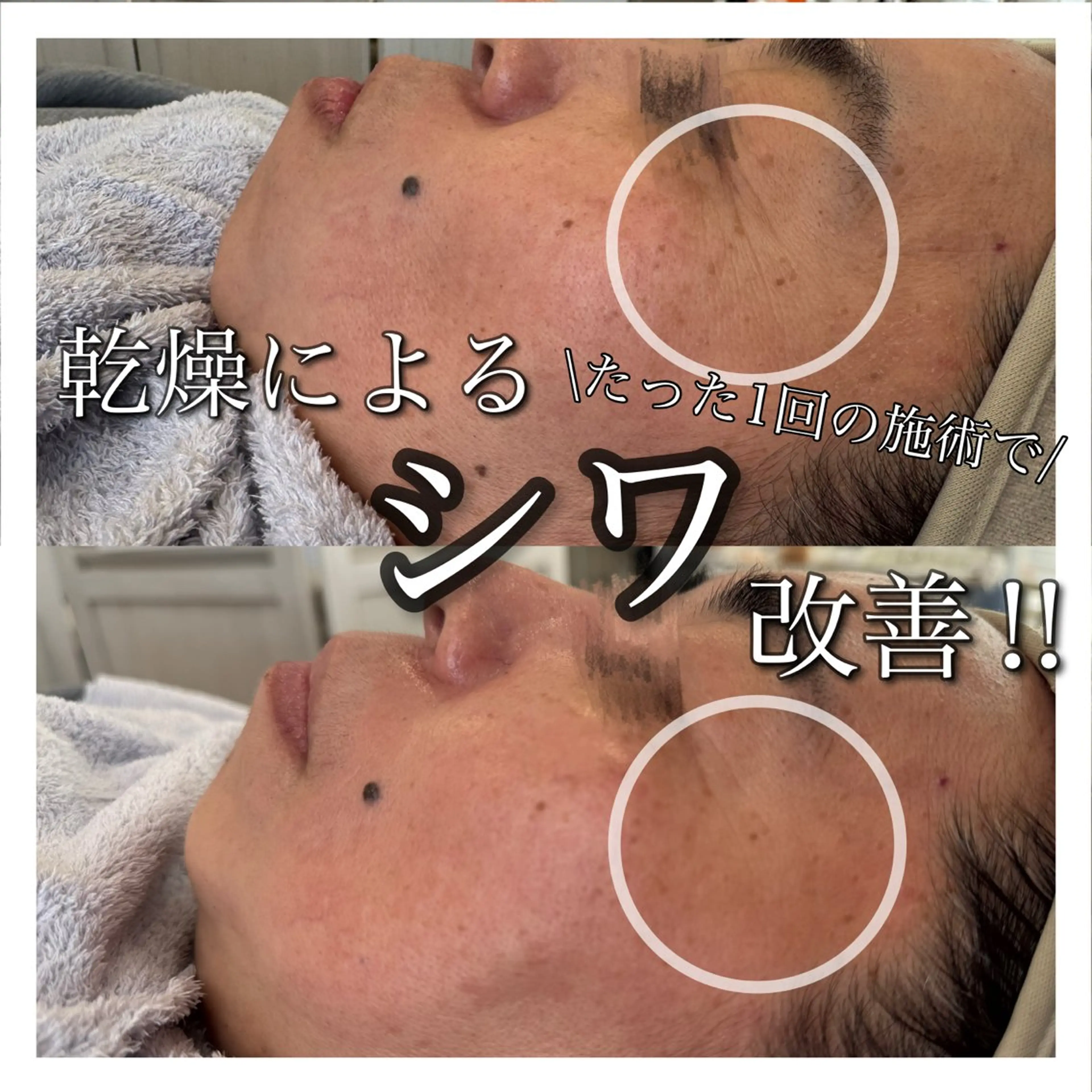 エステ eim owner misakiのエステ・リラクイメージ