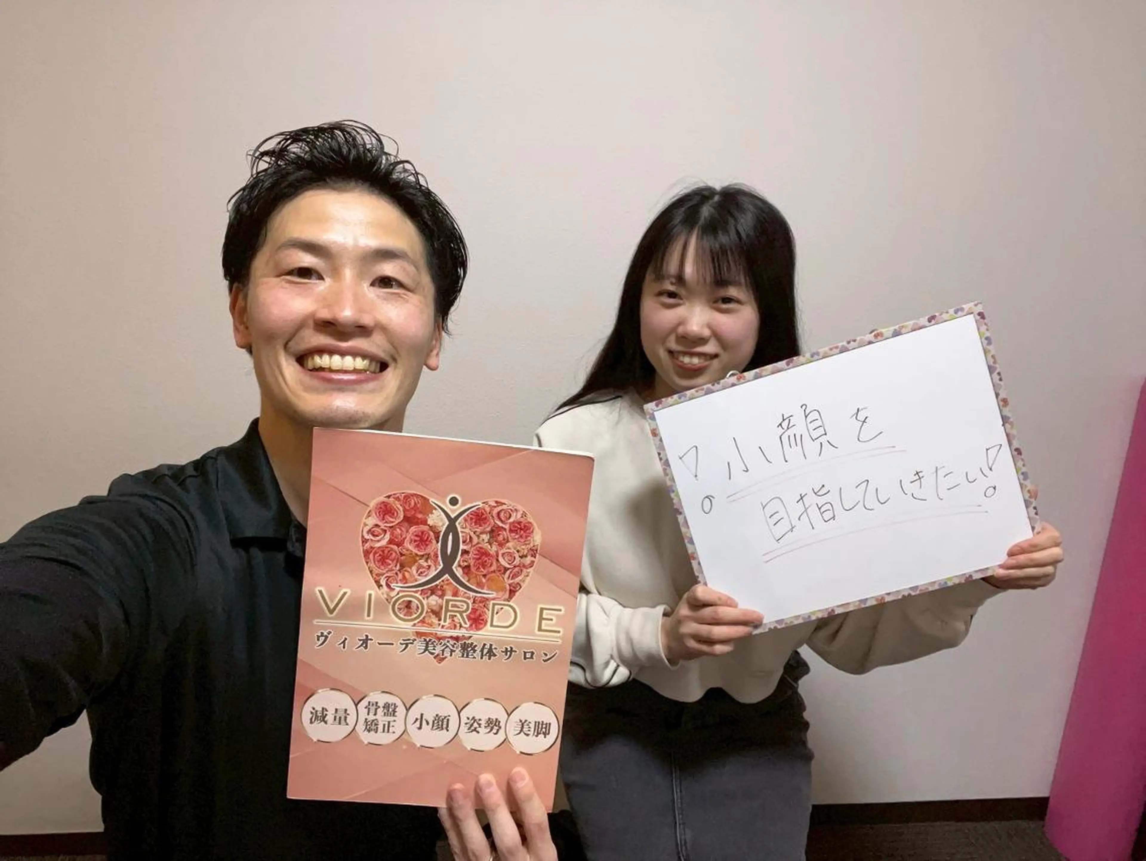 ヴィオーデ美容整体 サロン 二子玉川店のエステ・リラクイメージ