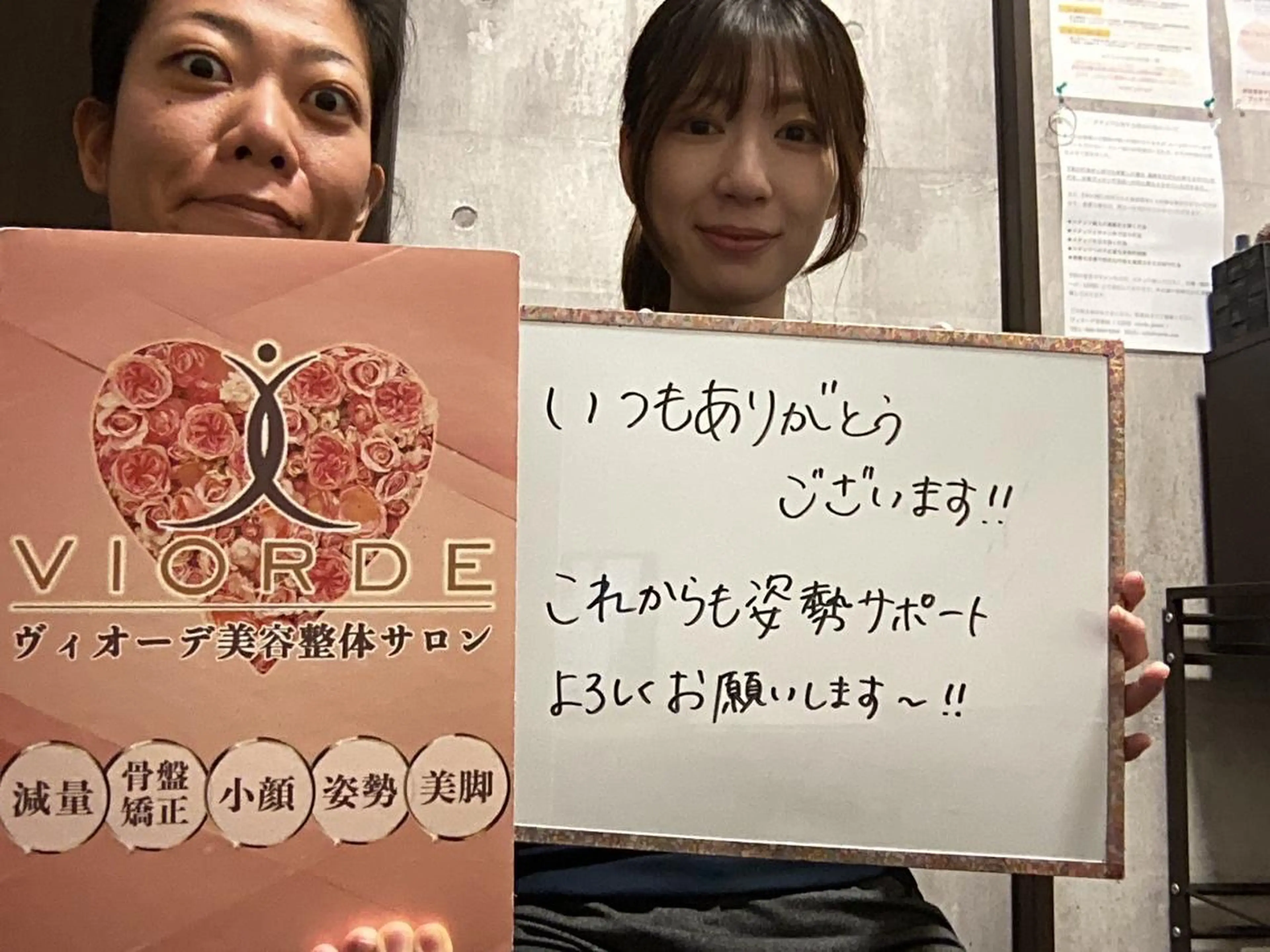 ヴィオーデ 那覇店のエステ・リラクイメージ