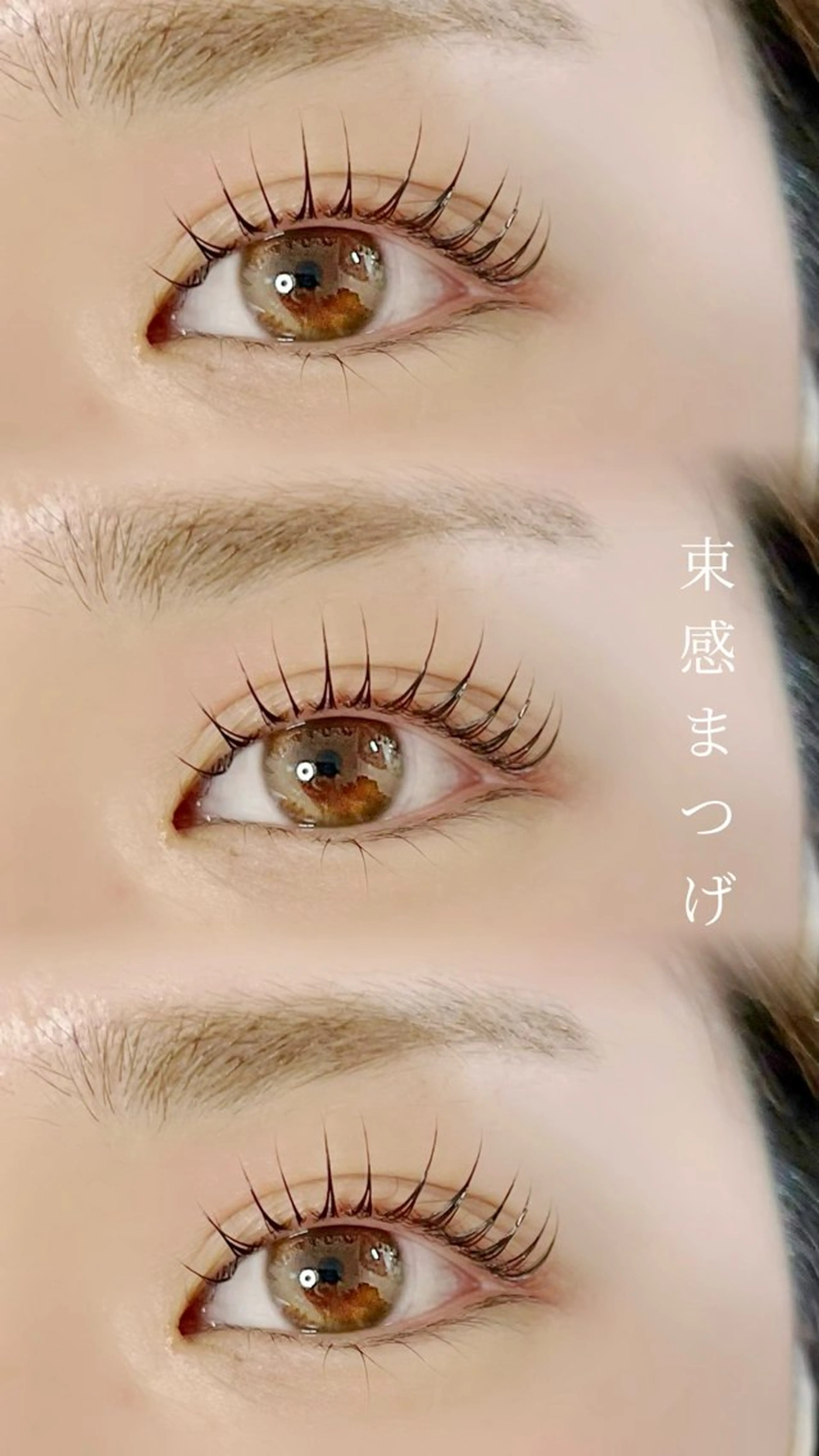 マツエク・マツパ ラッシュリフト高評価 /HITOMIのマツエク・マツパデザイン