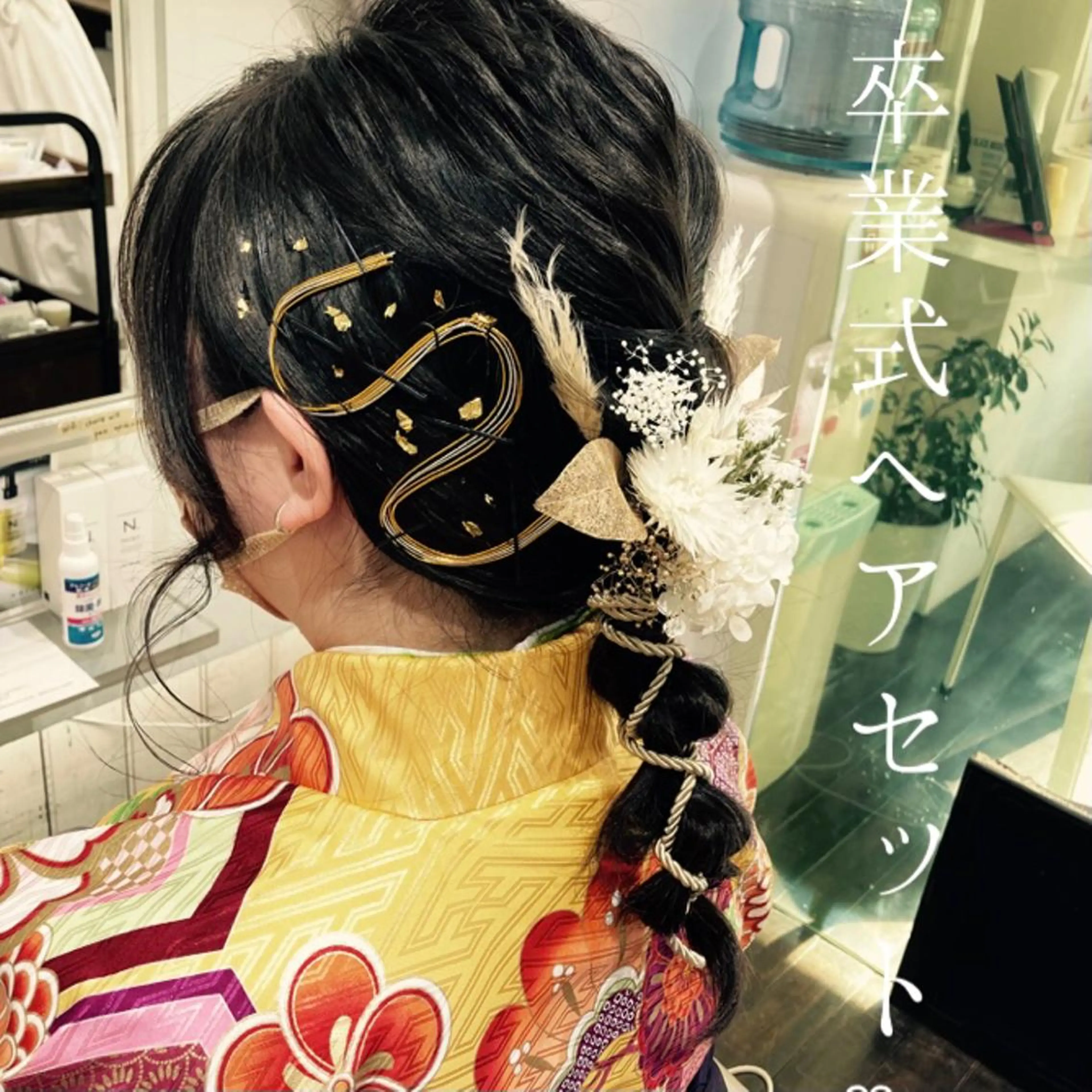 ロング 卒業式のヘアスタイル 韓国カラーお任せ❤️ アサコサユリ🎀の眉毛・アイブロウイメージ