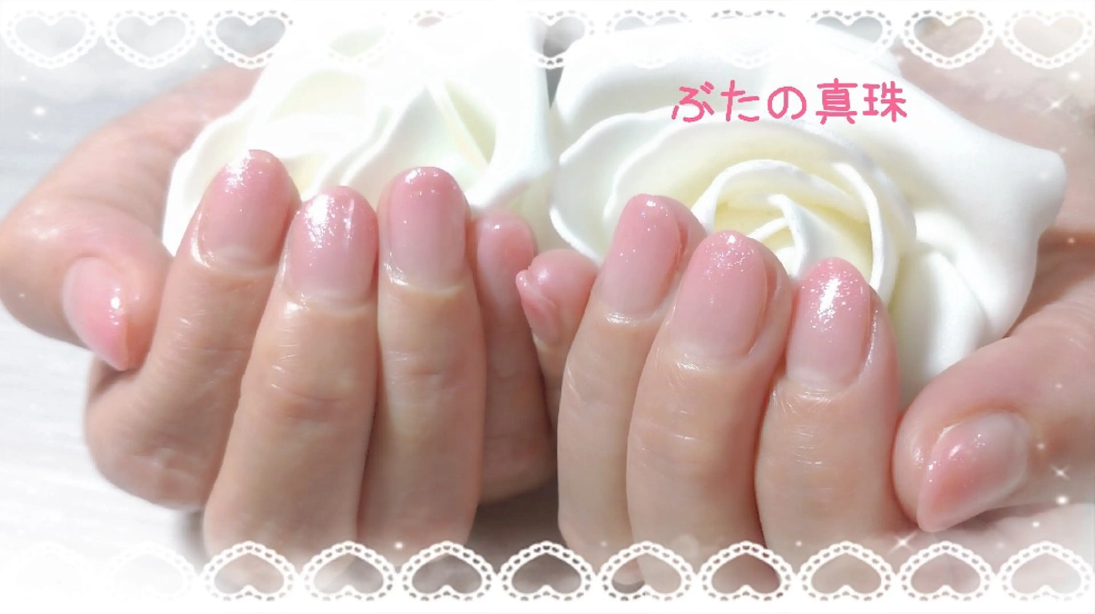 ネイル グラデーション キラキラネイル ピンク ハンドネイル 林 珠里のネイルデザイン