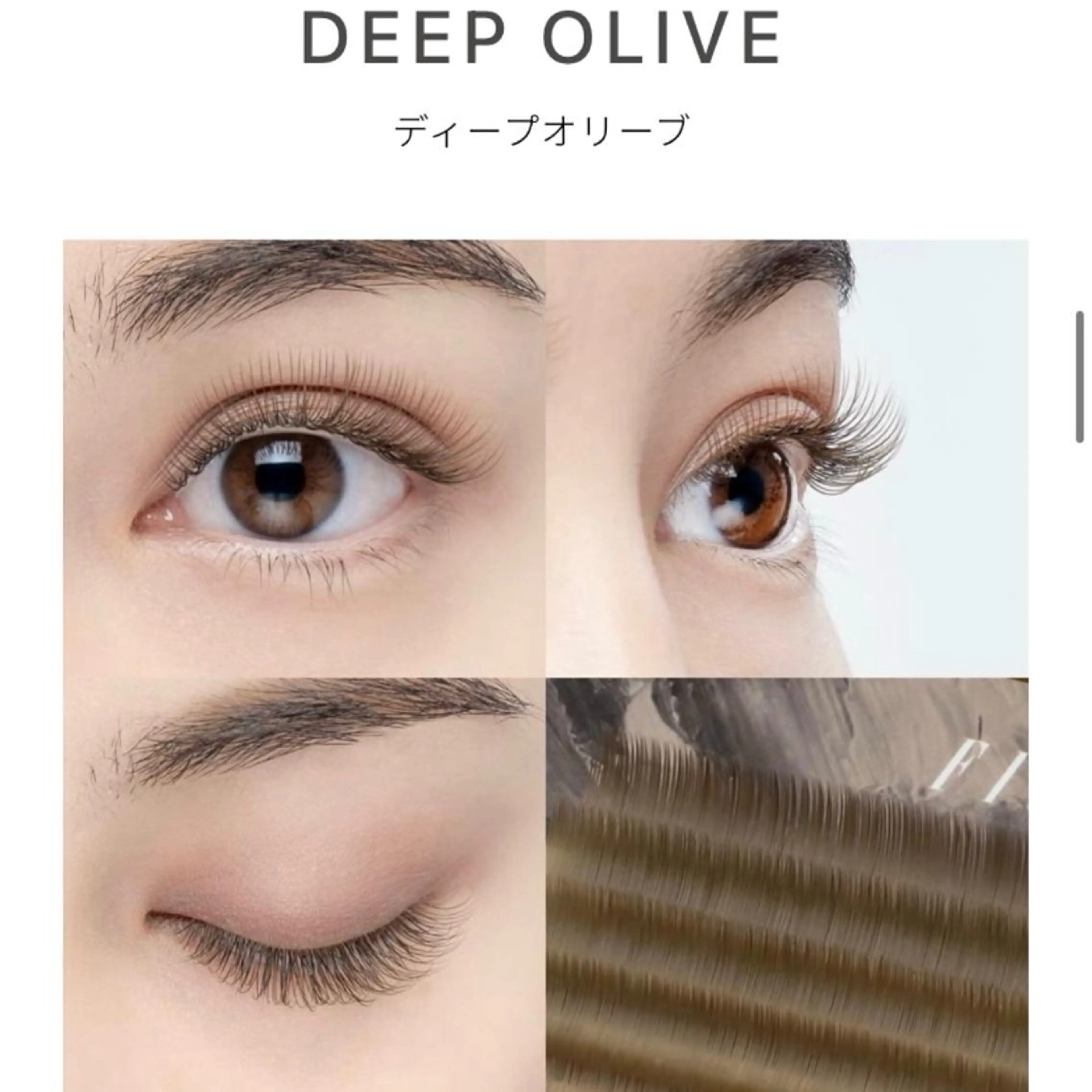 マツエク・マツパ ミユ 🎀のマツエク・マツパデザイン